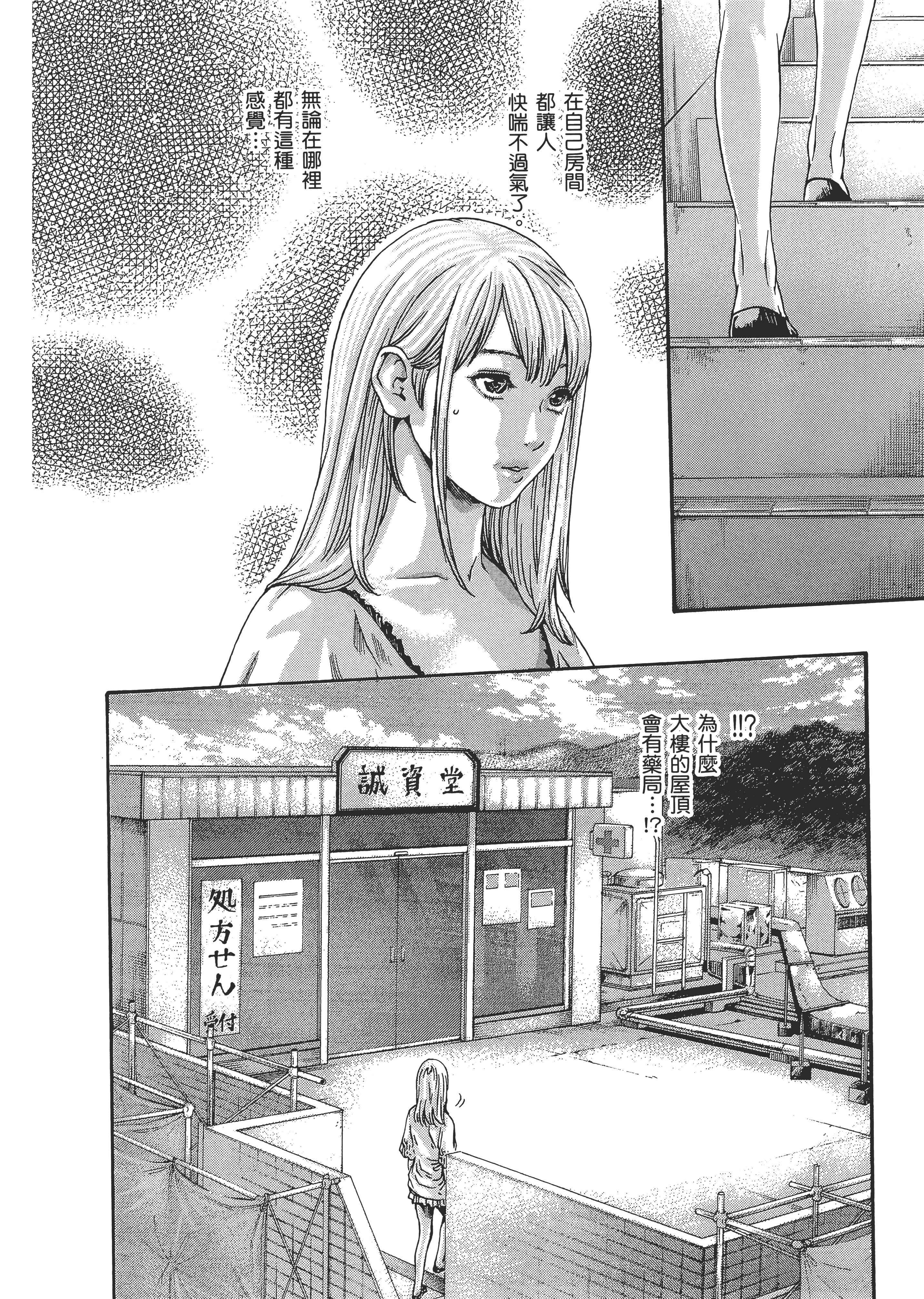 Page 172