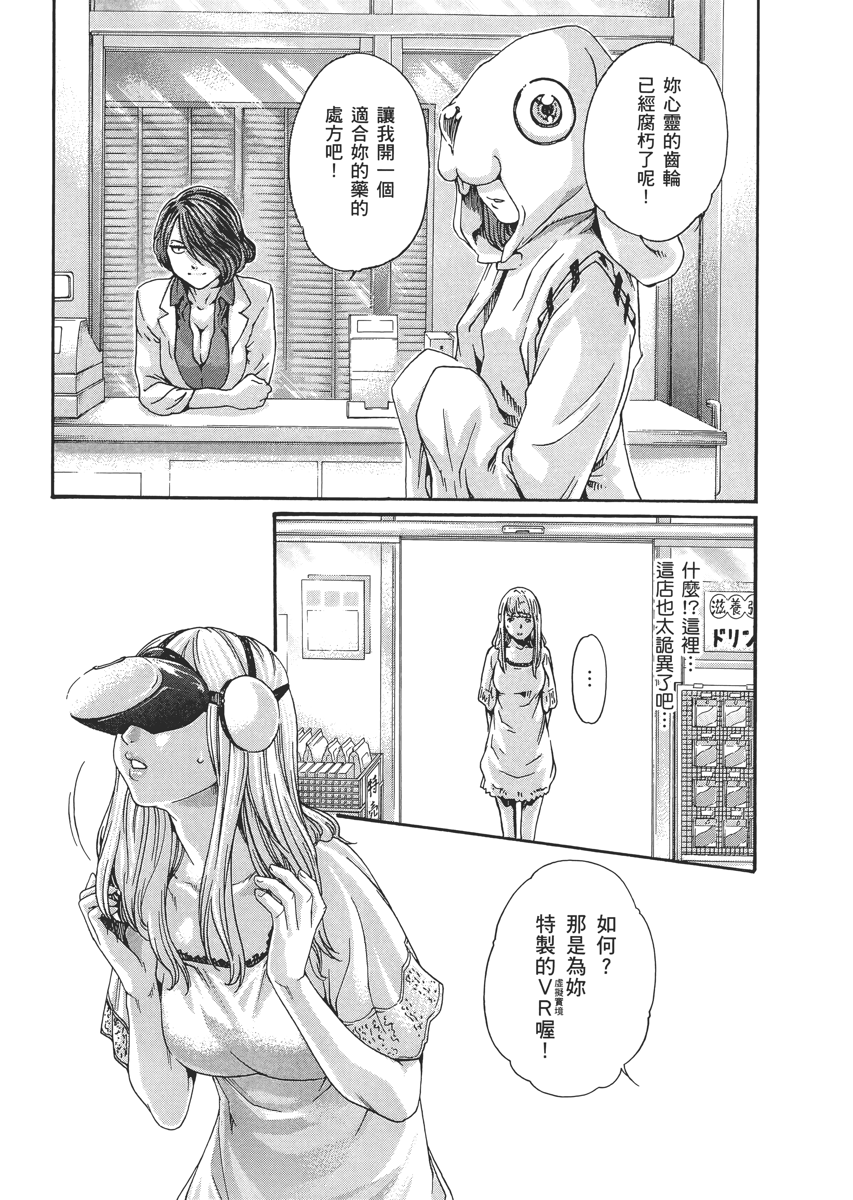 Page 173