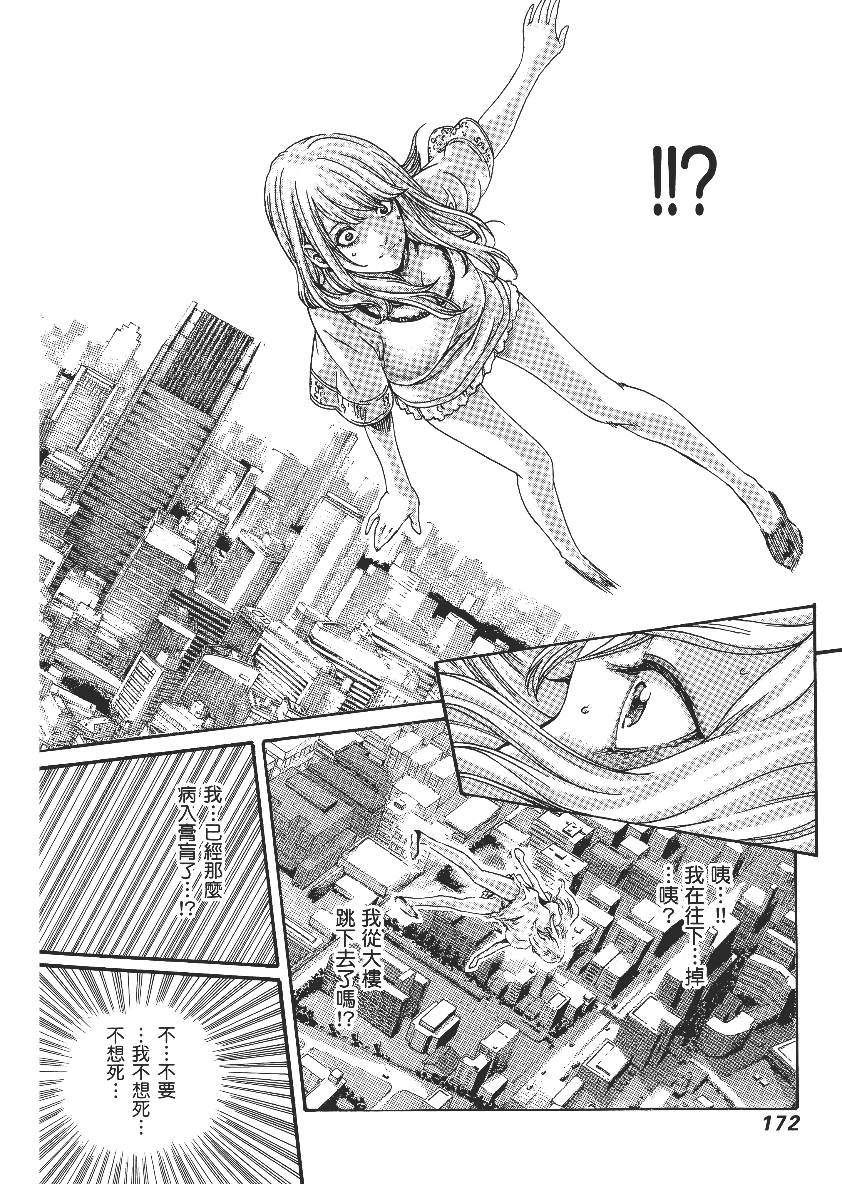 Page 176