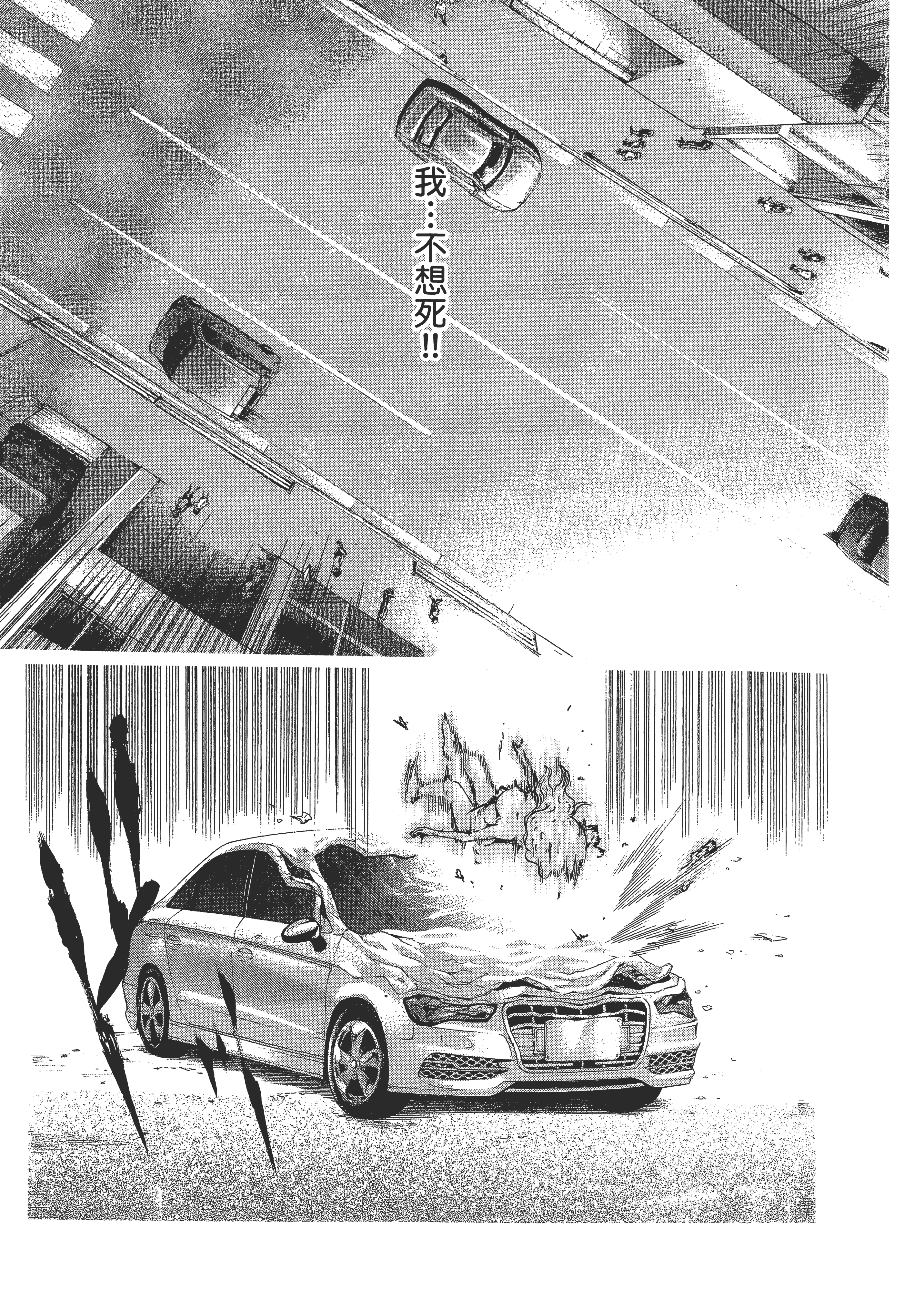 Page 177