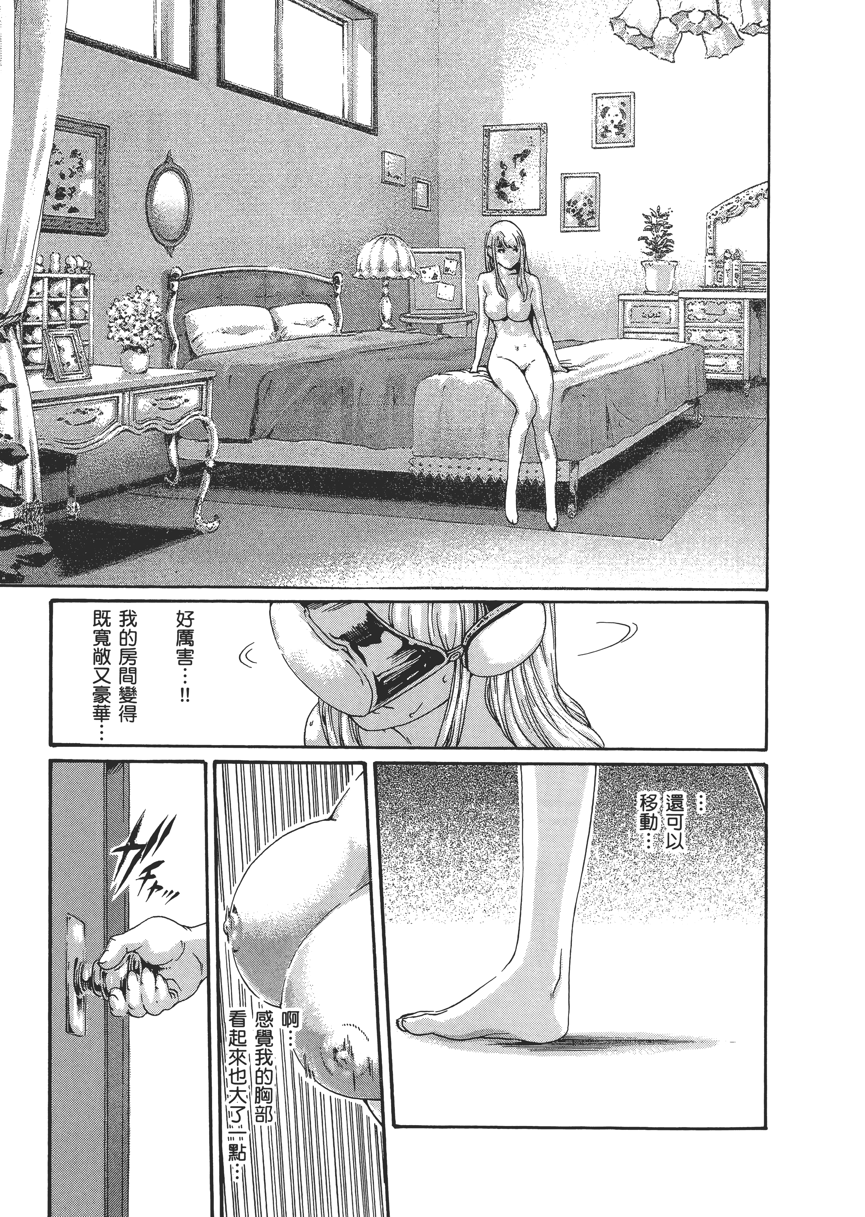 Page 183