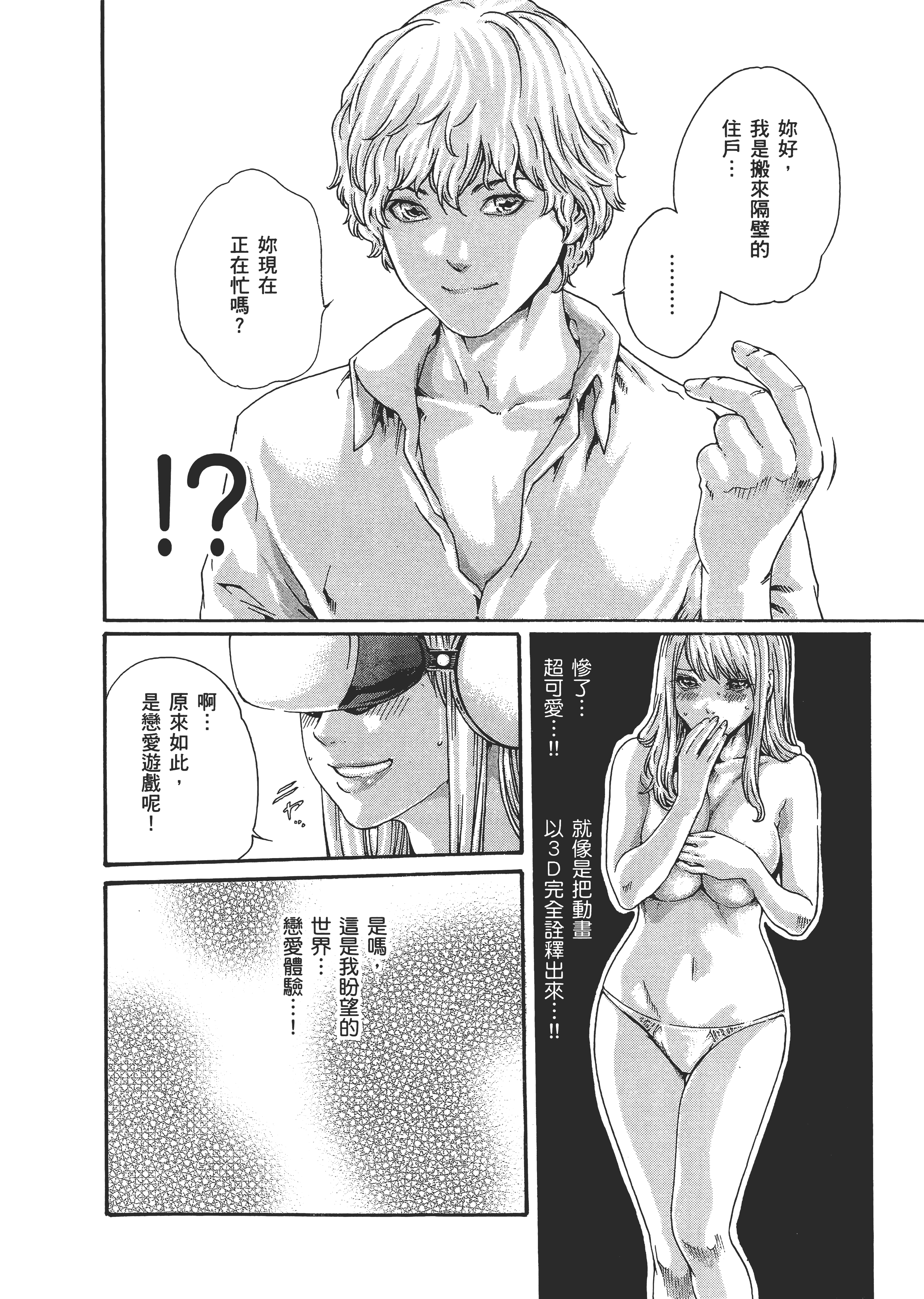 Page 184