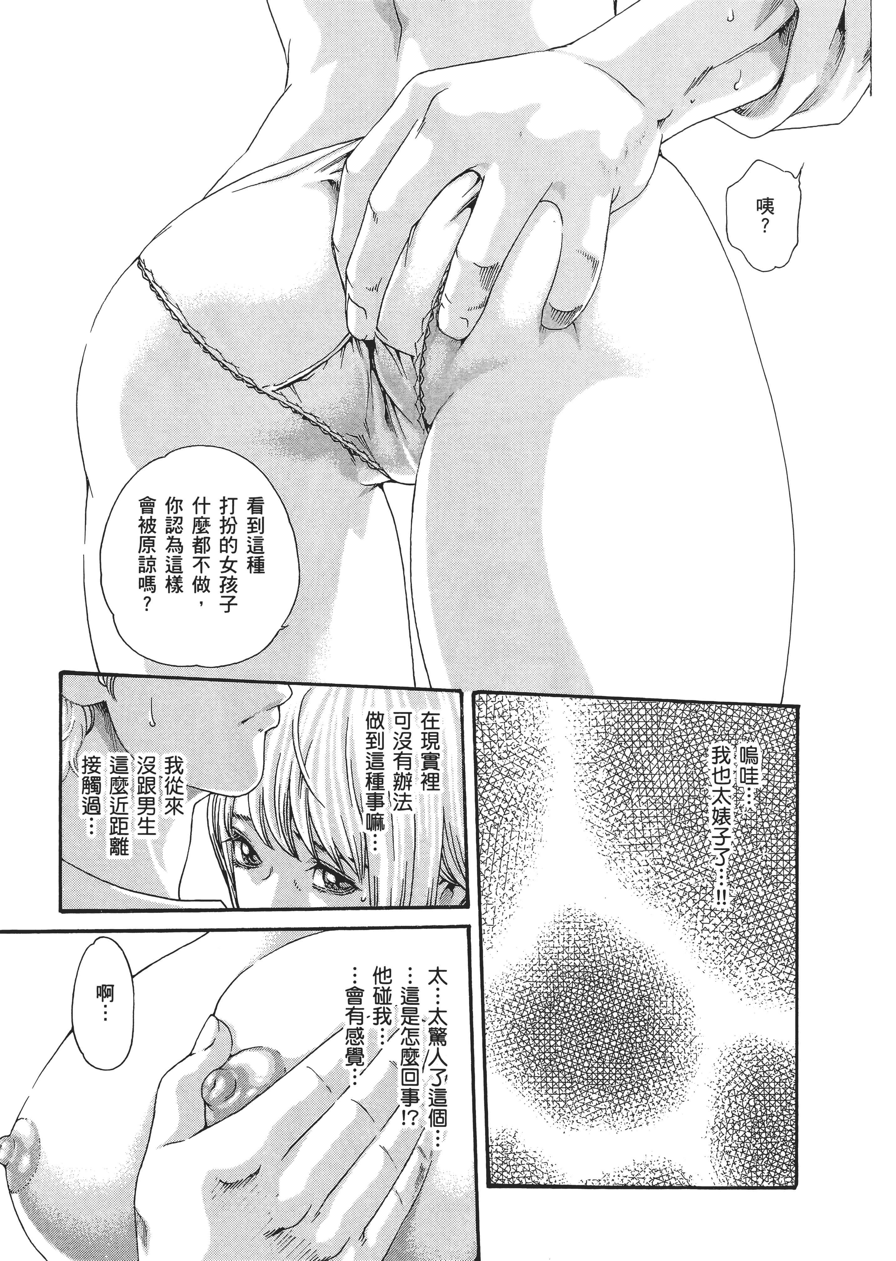 Page 187