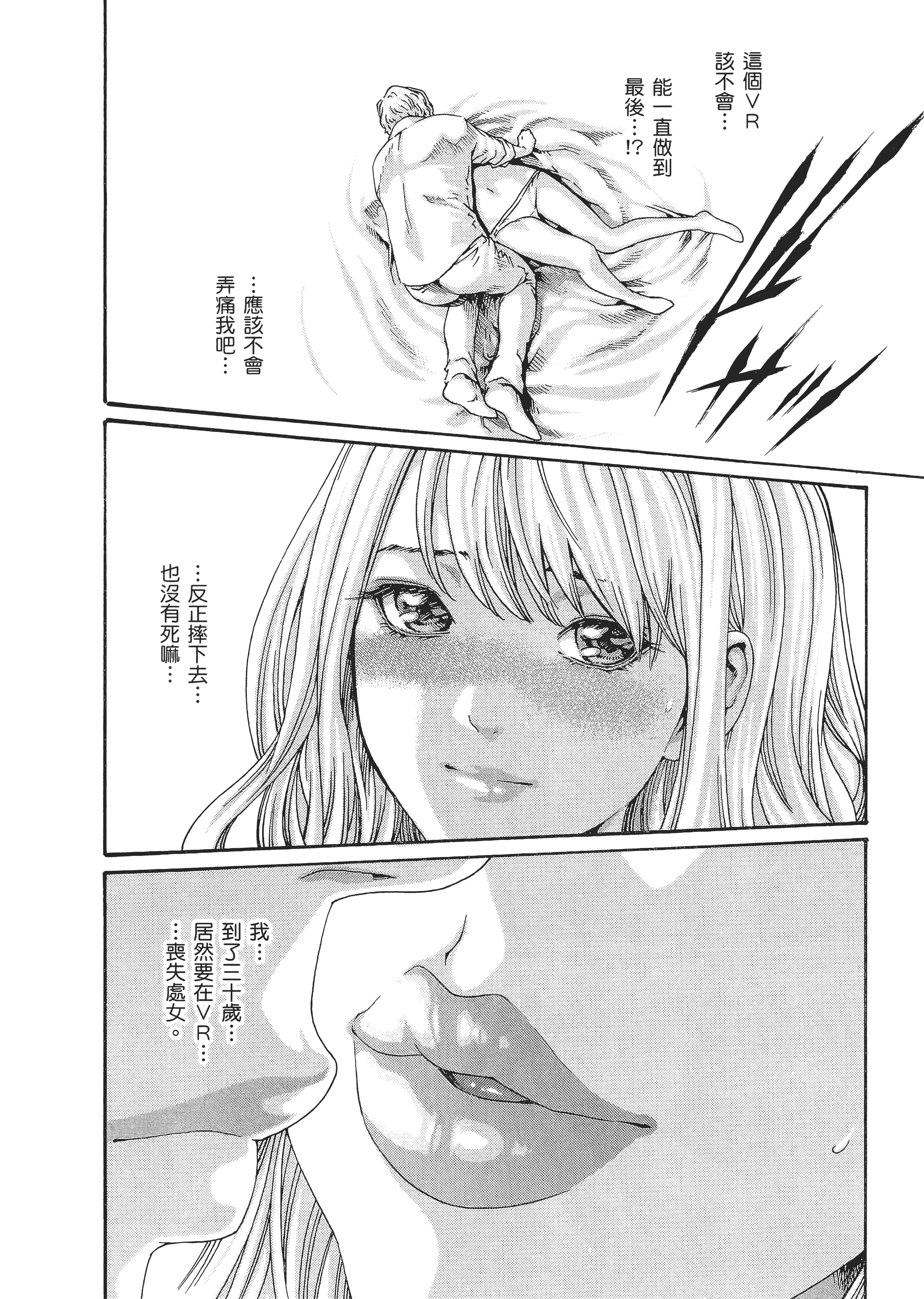 Page 188