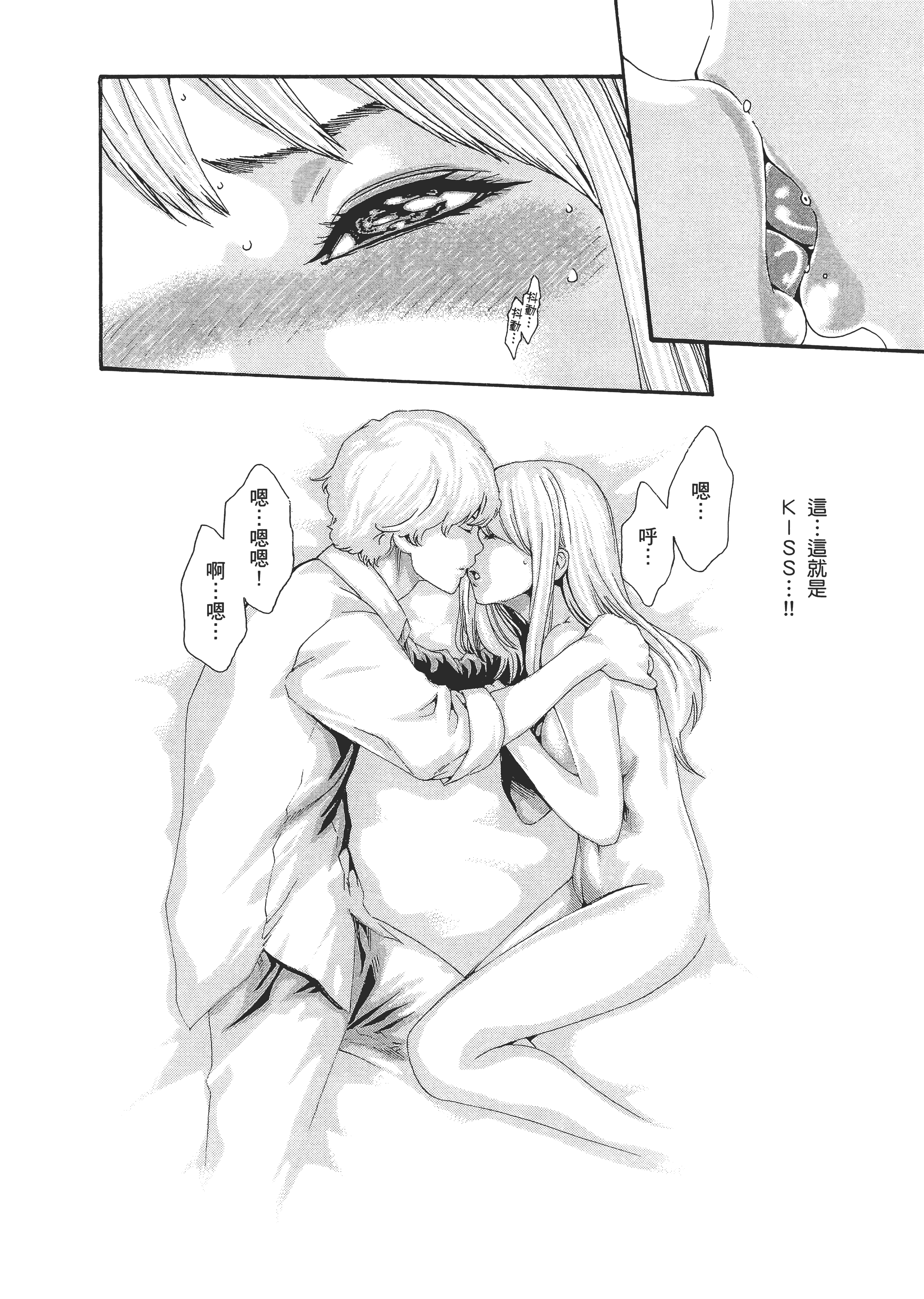 Page 192