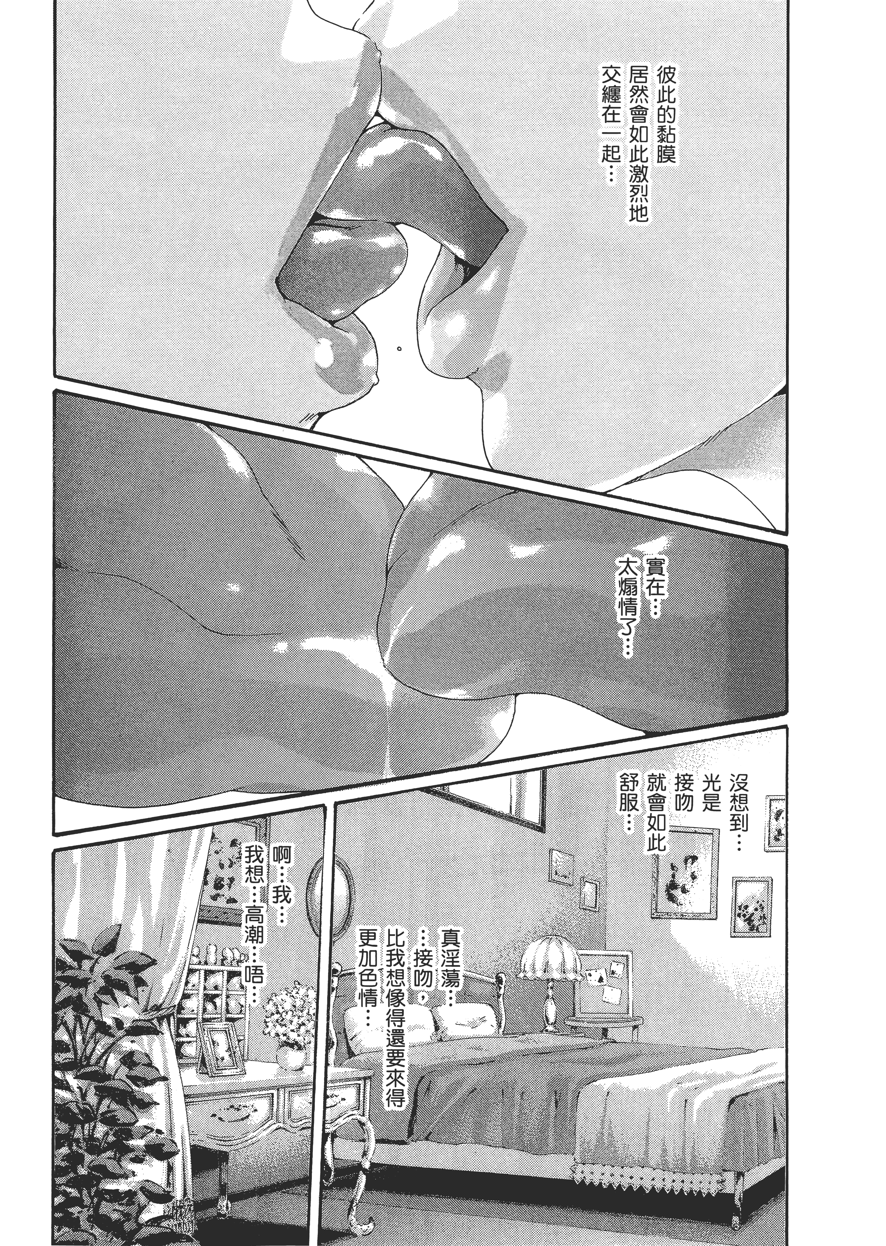 Page 193