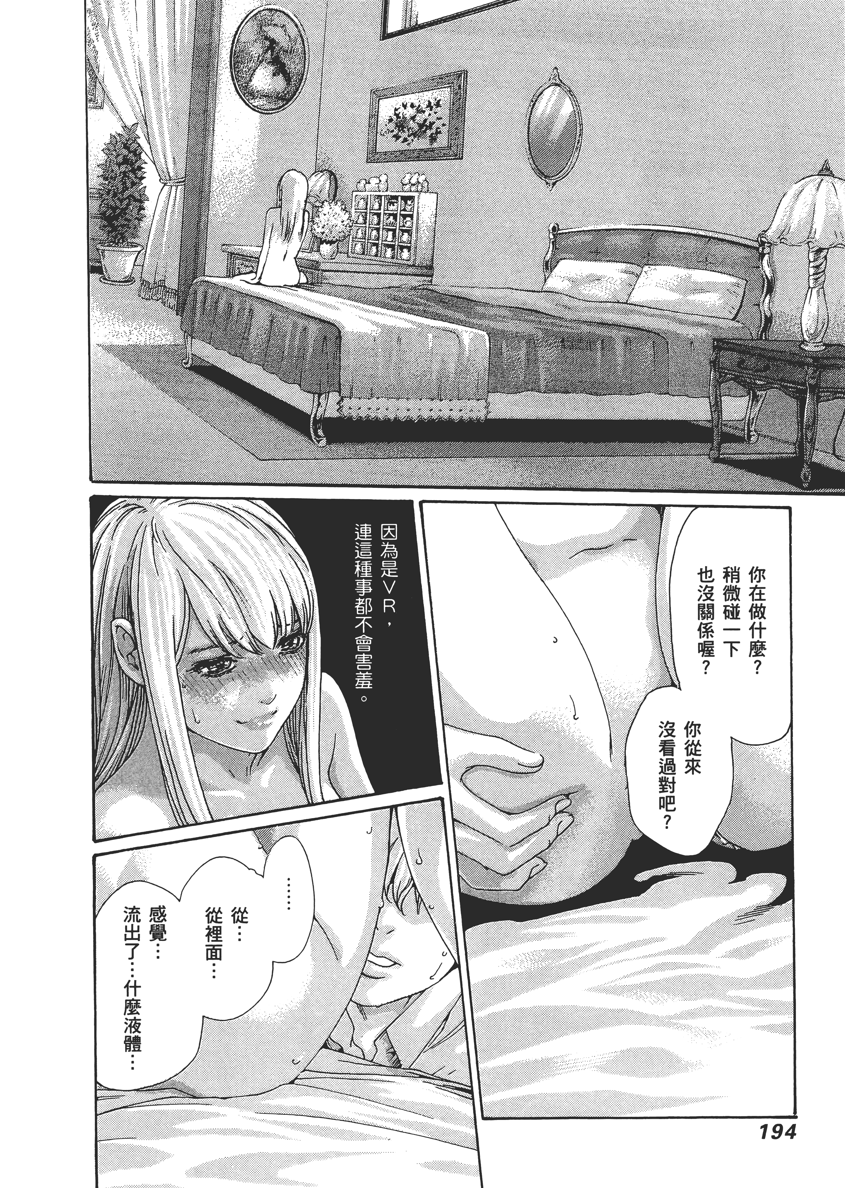 Page 198