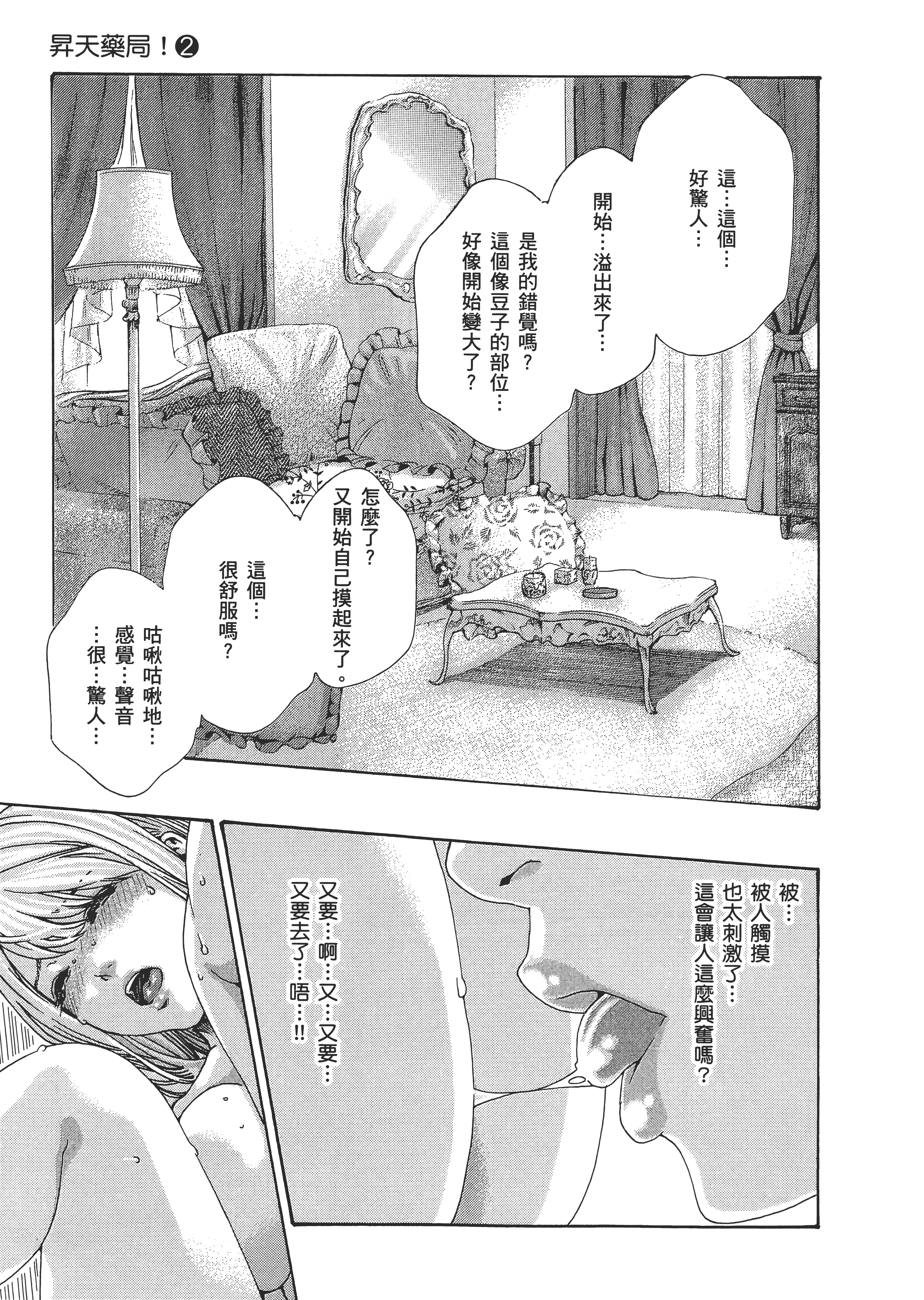 Page 199