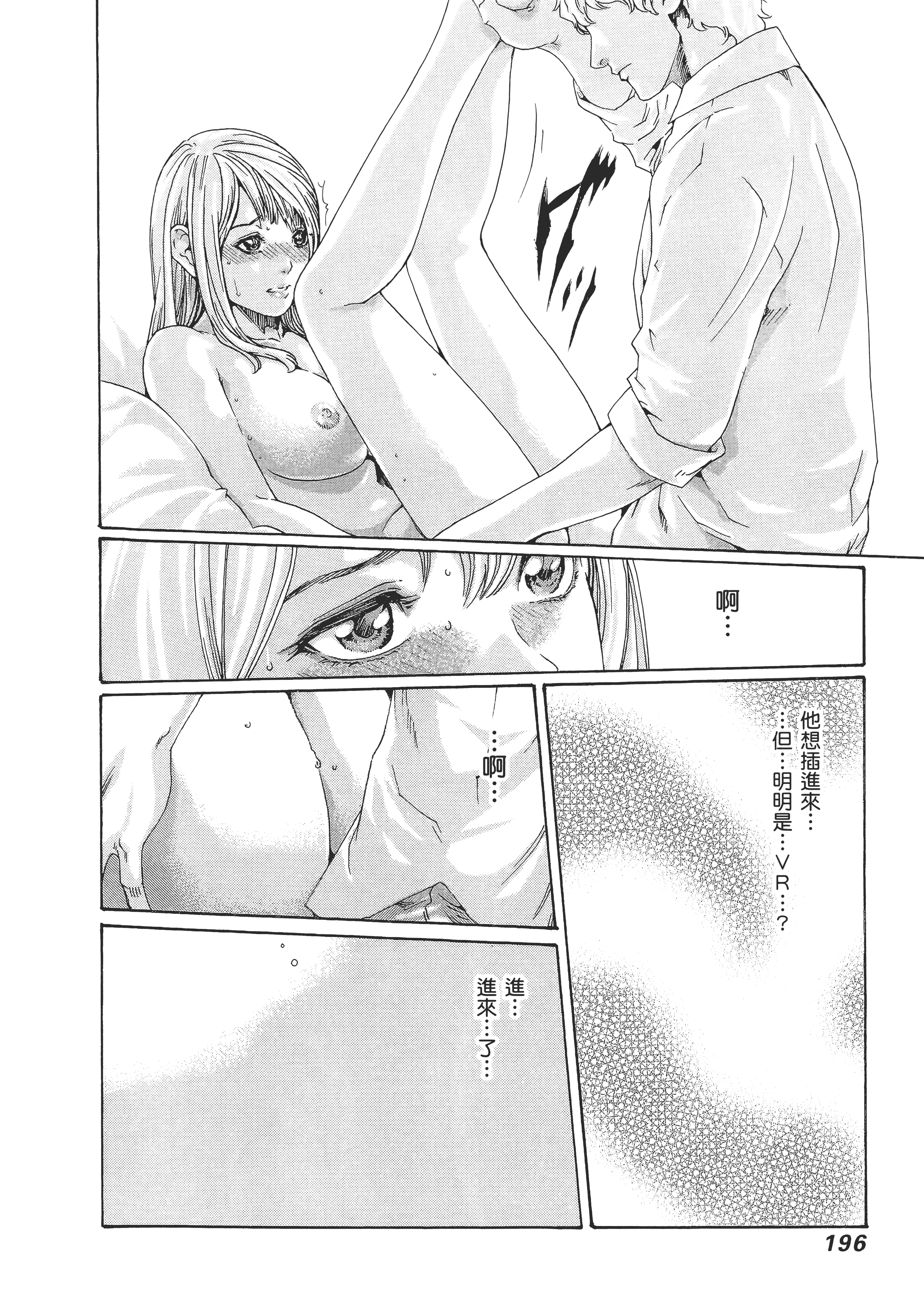 Page 200