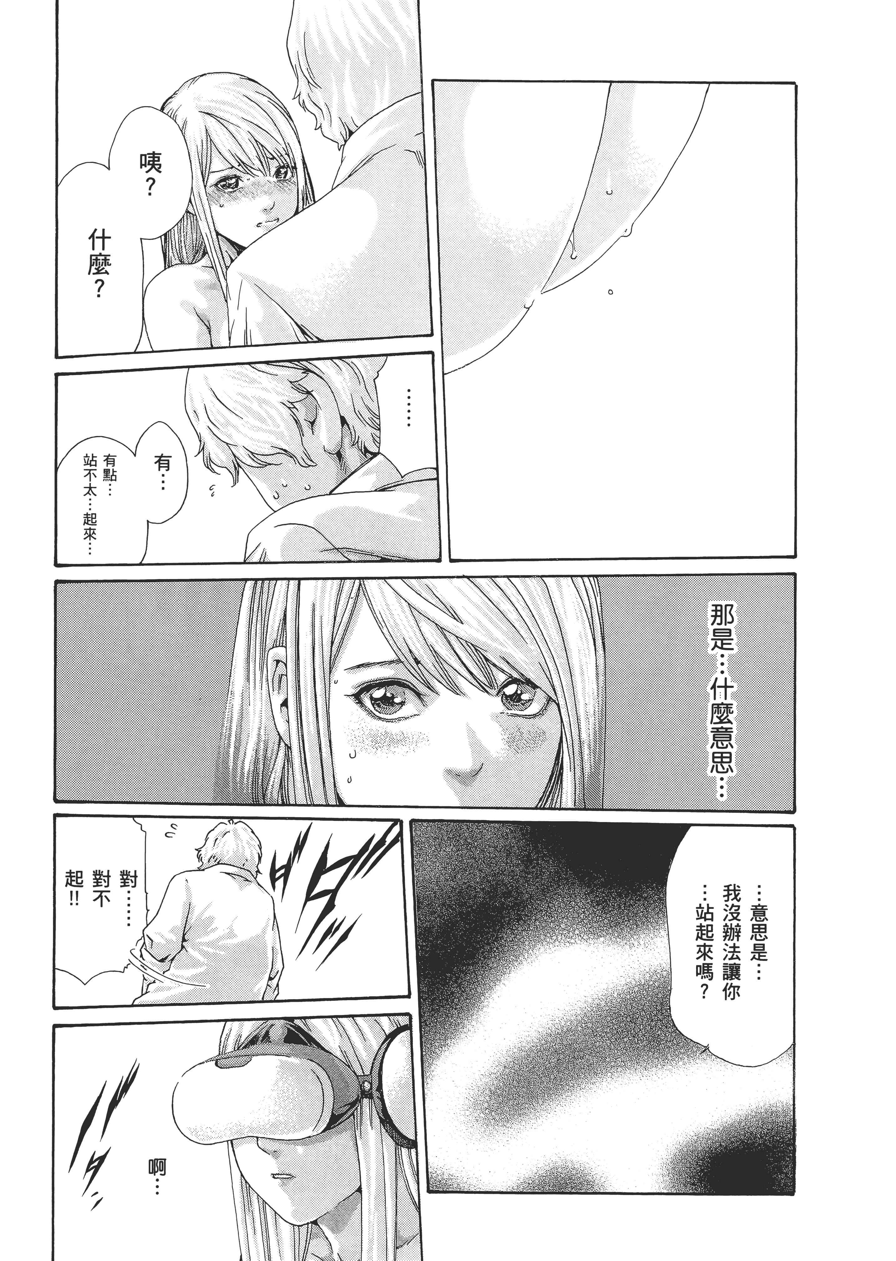 Page 201
