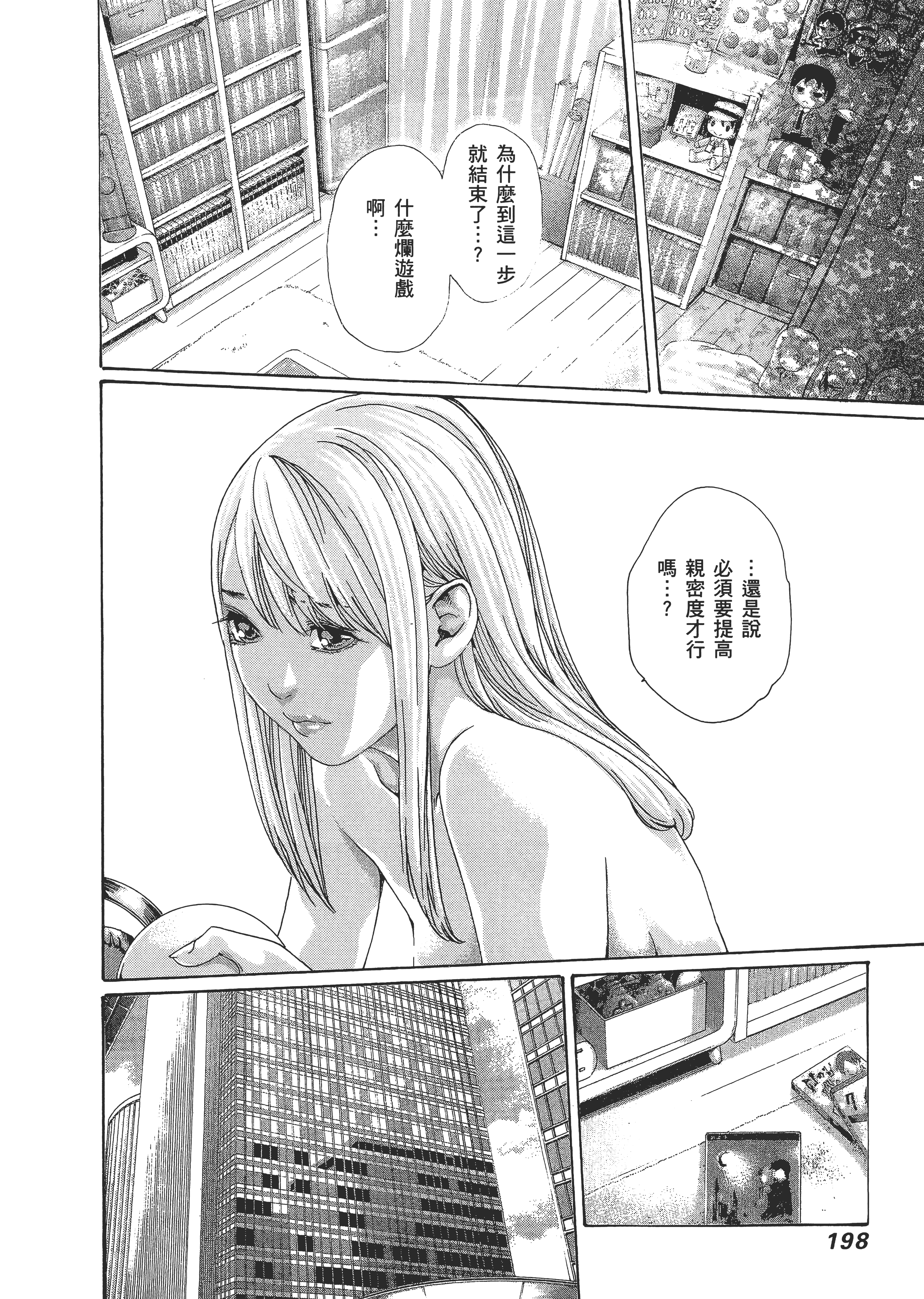 Page 202