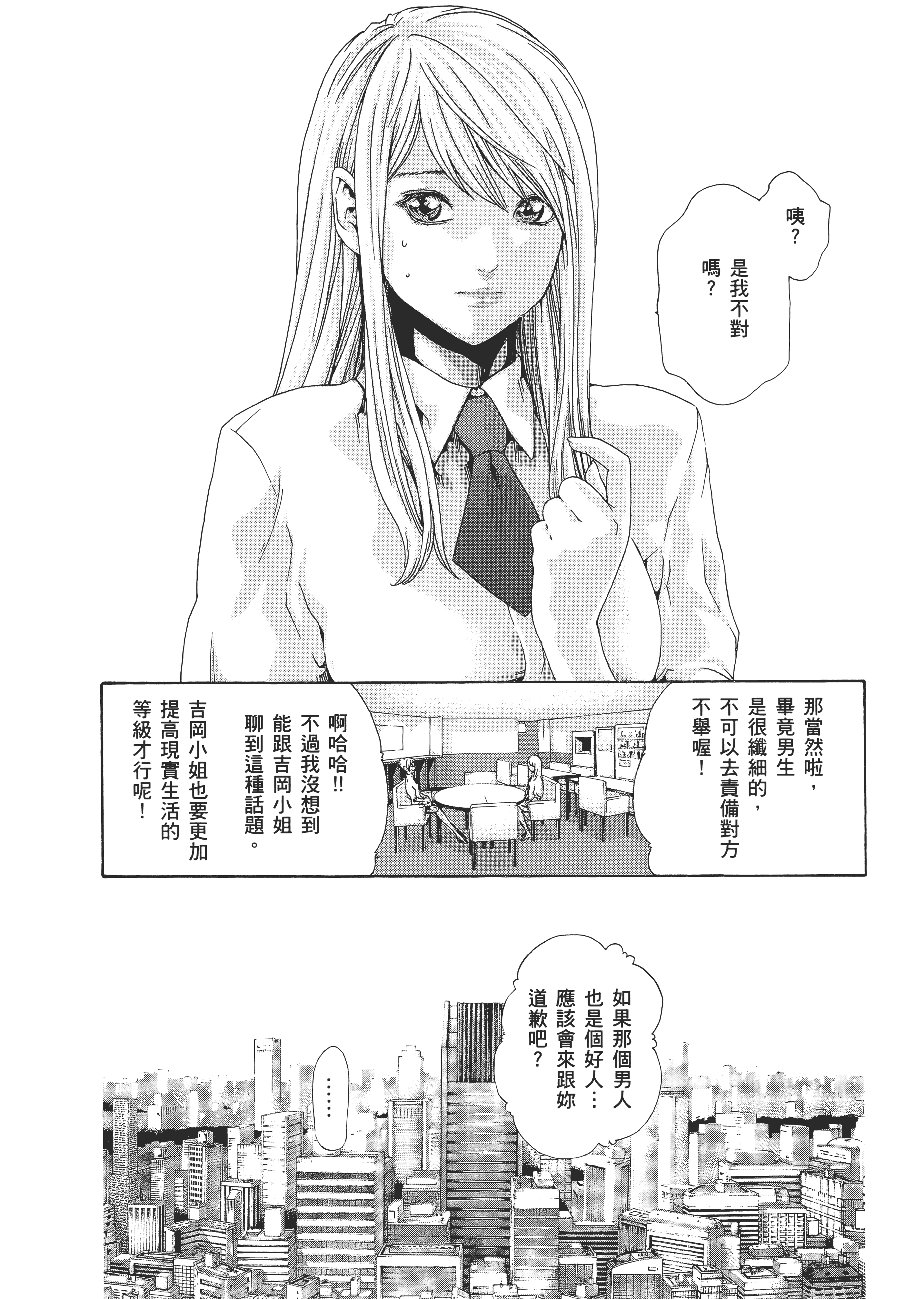 Page 204