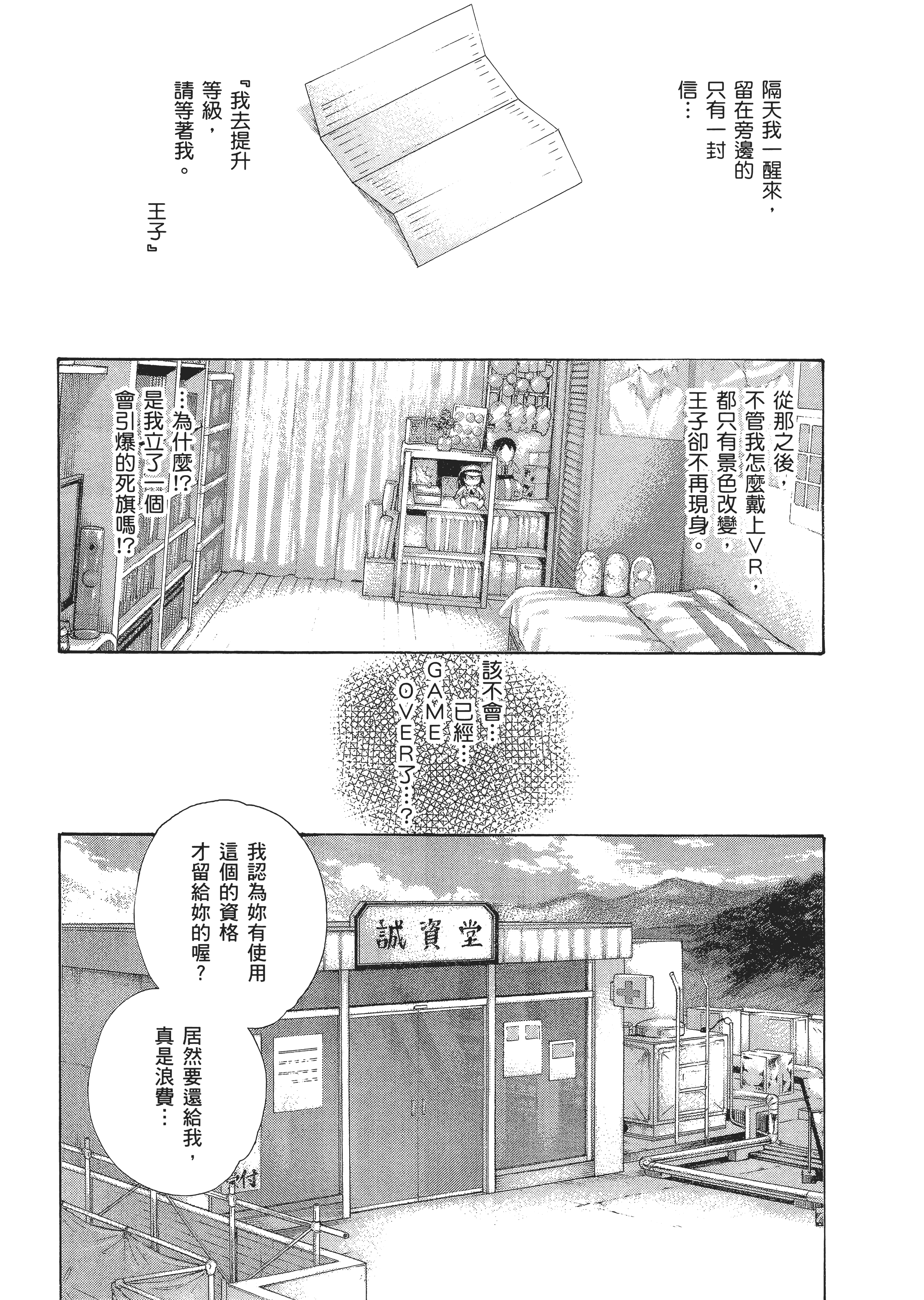 Page 213