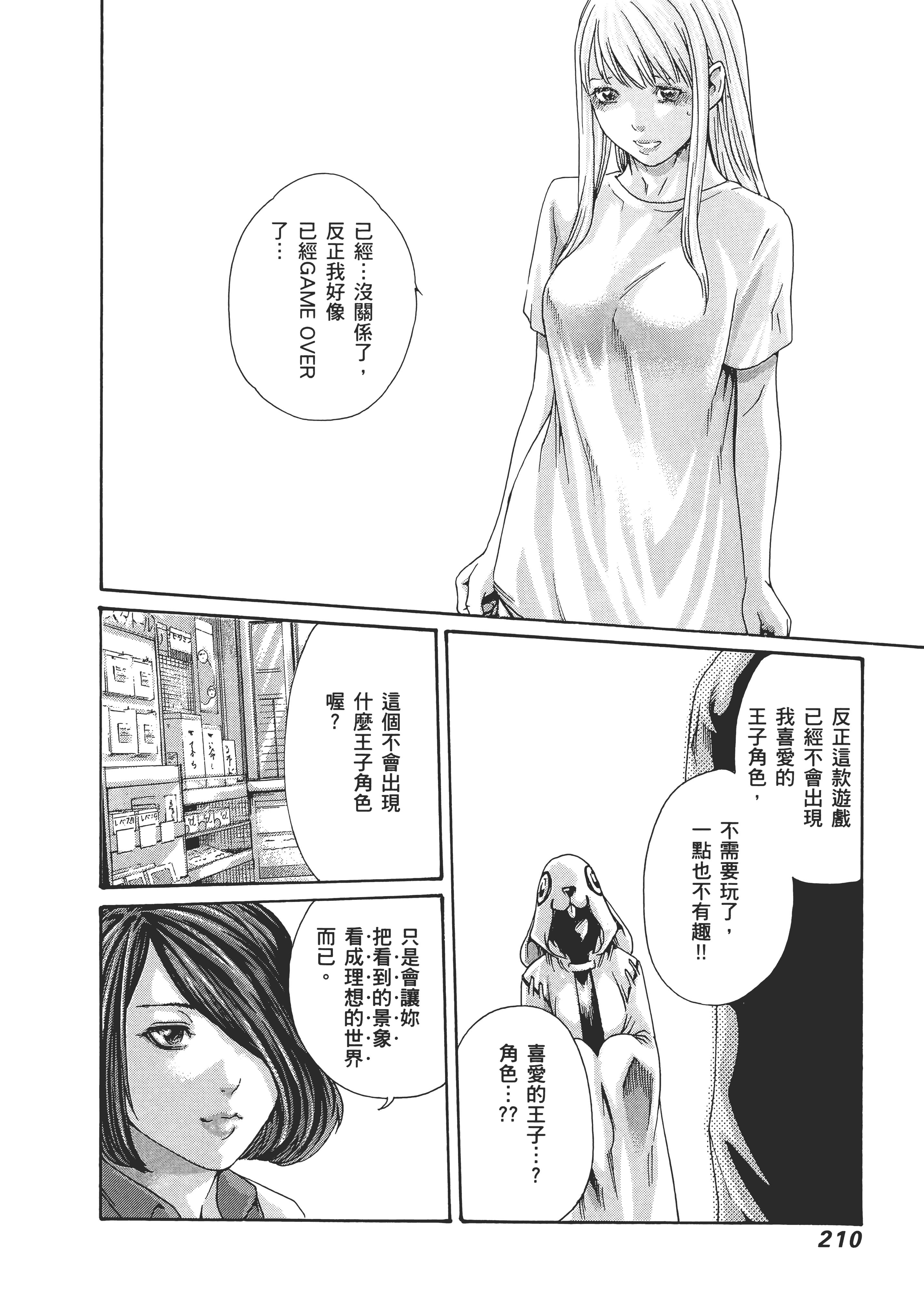 Page 214