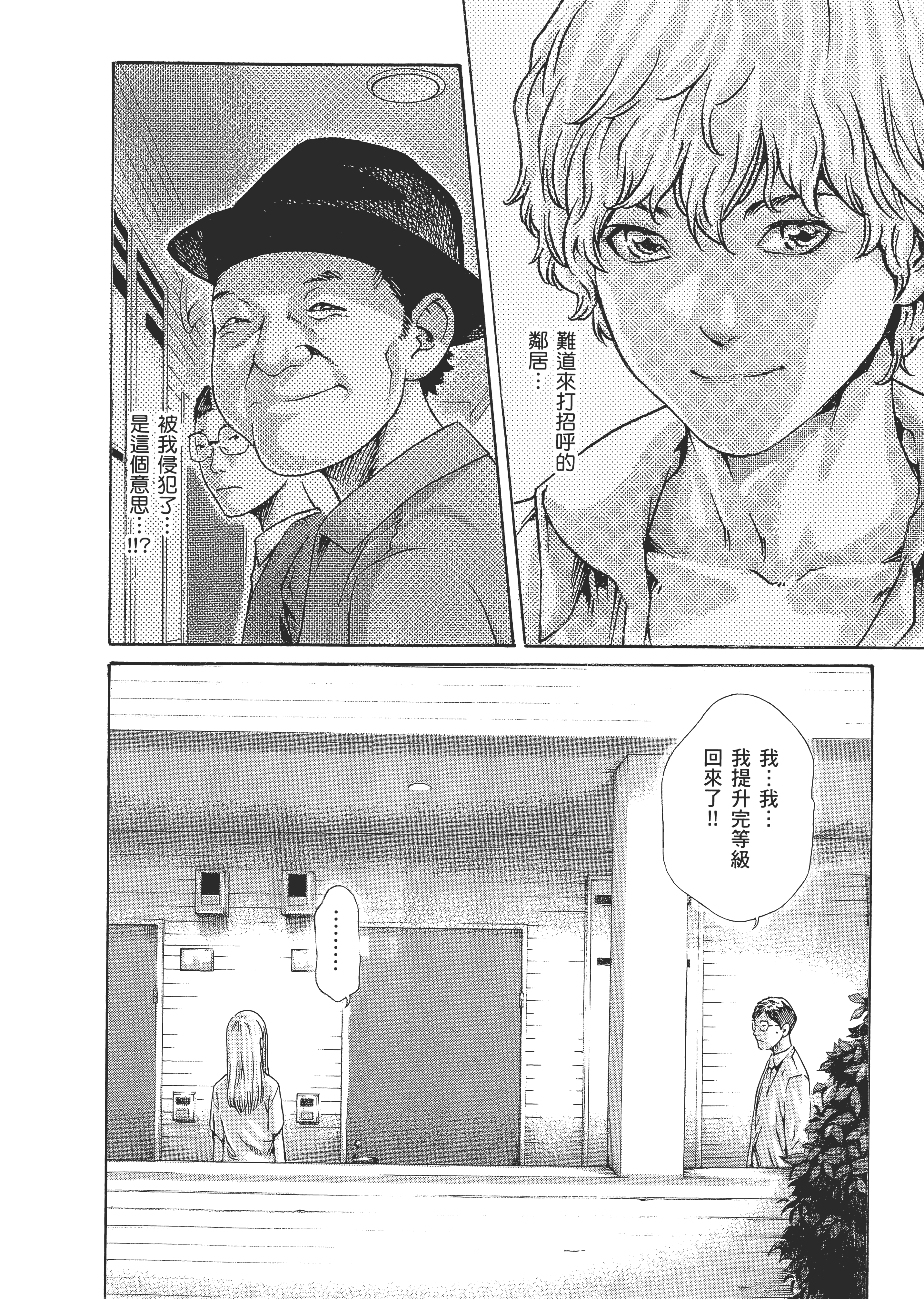 Page 216