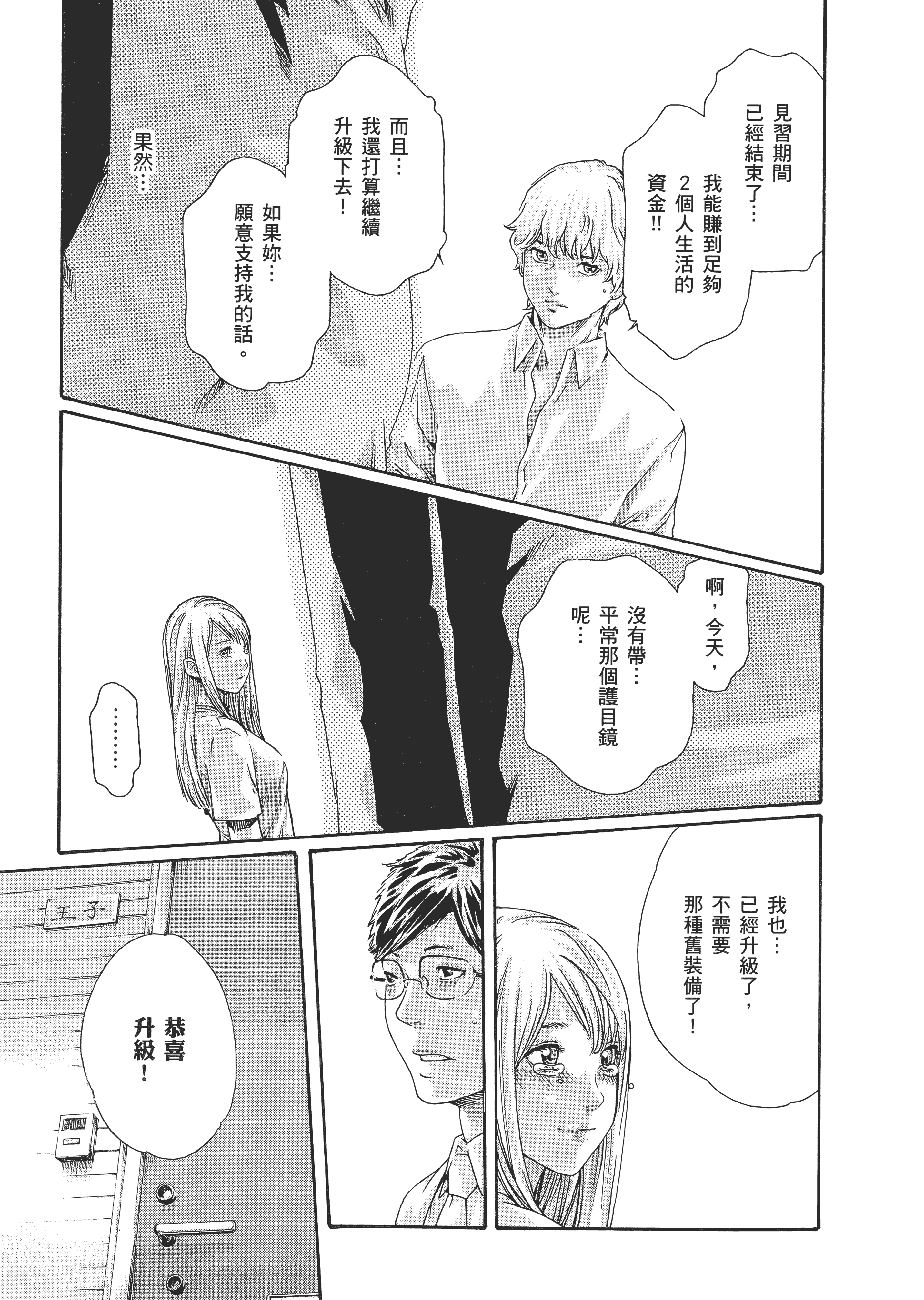 Page 217