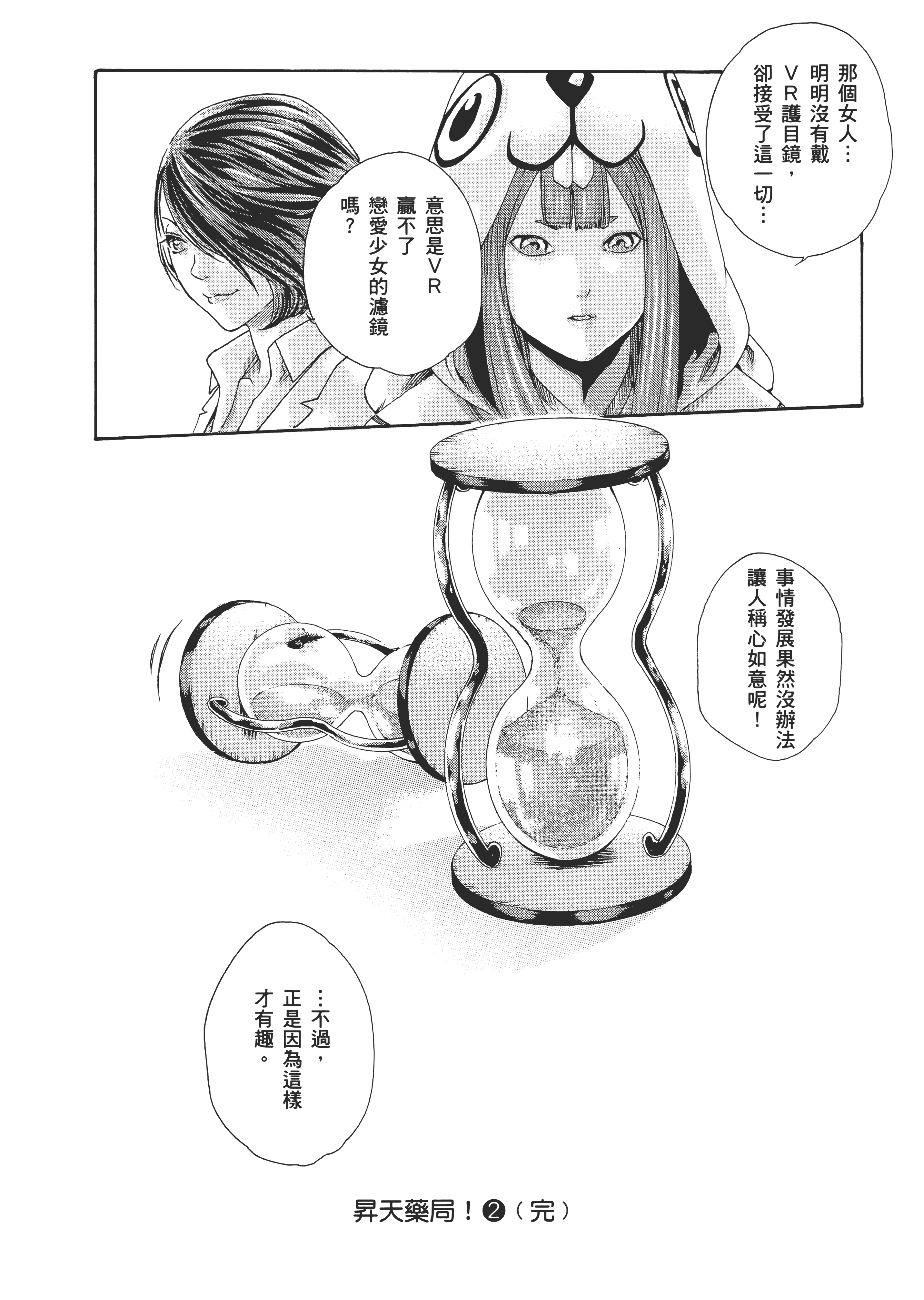 Page 218