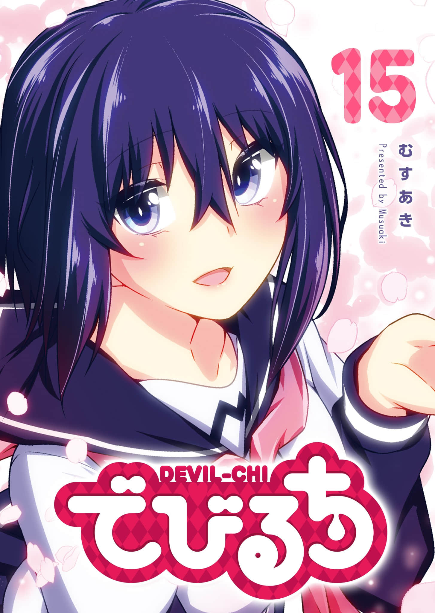 纯情小恶魔【1-223话 31-223是生肉】【でびるち／Devilchi】