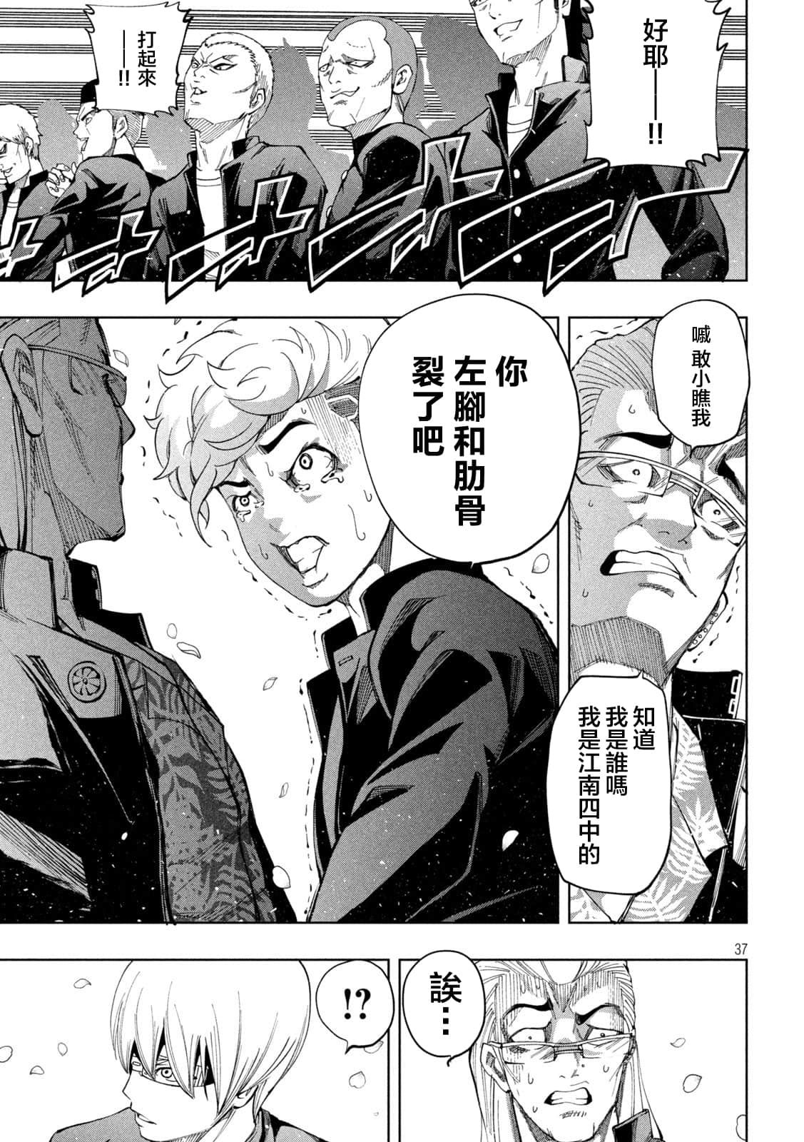 Page 36