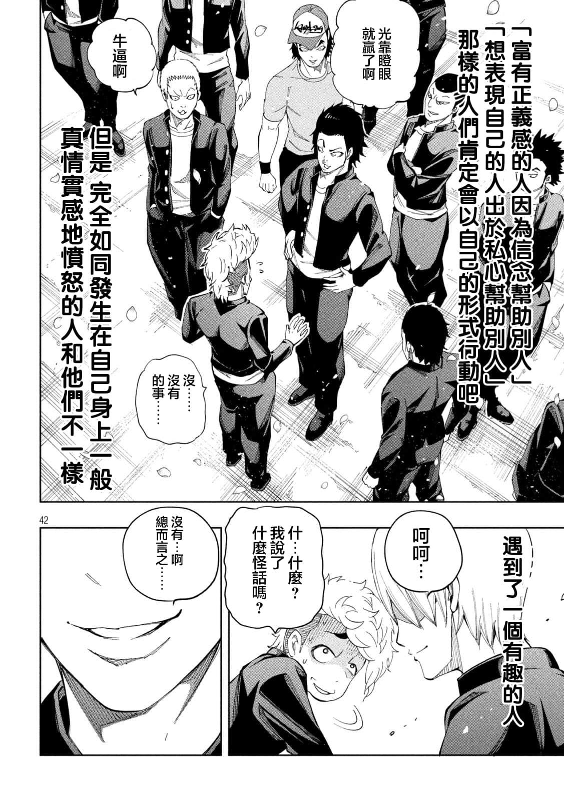 Page 41