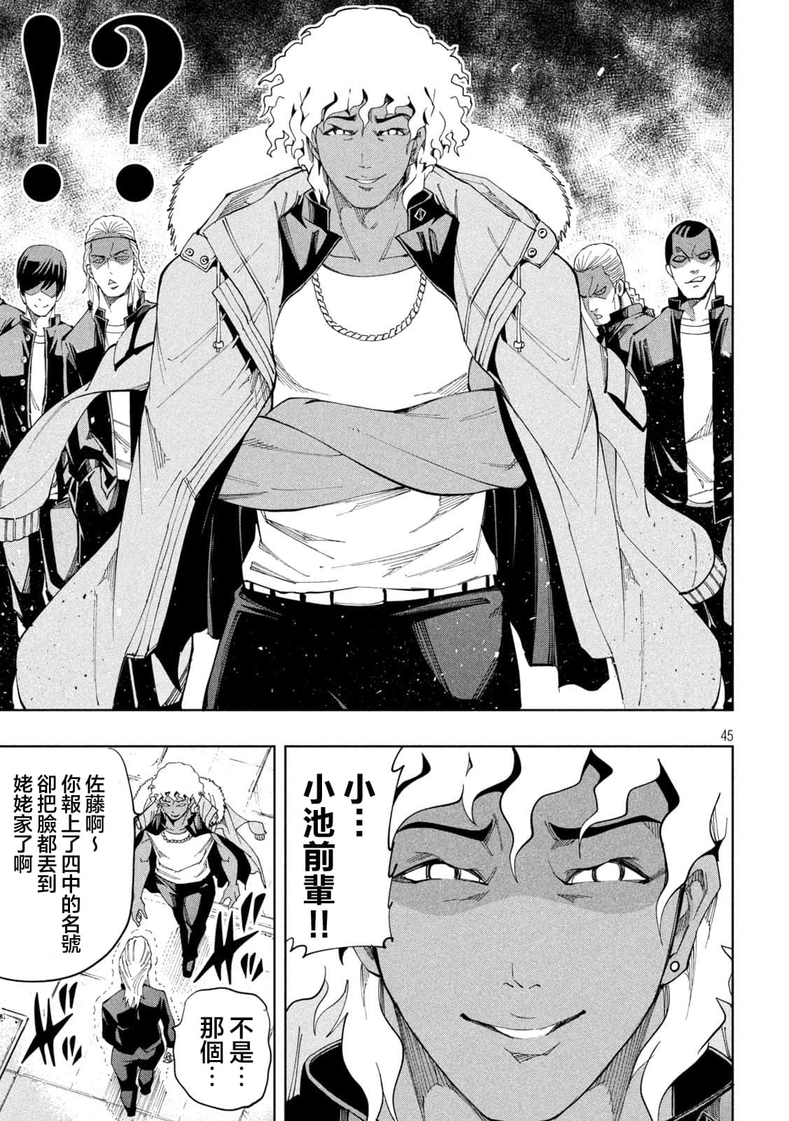 Page 44