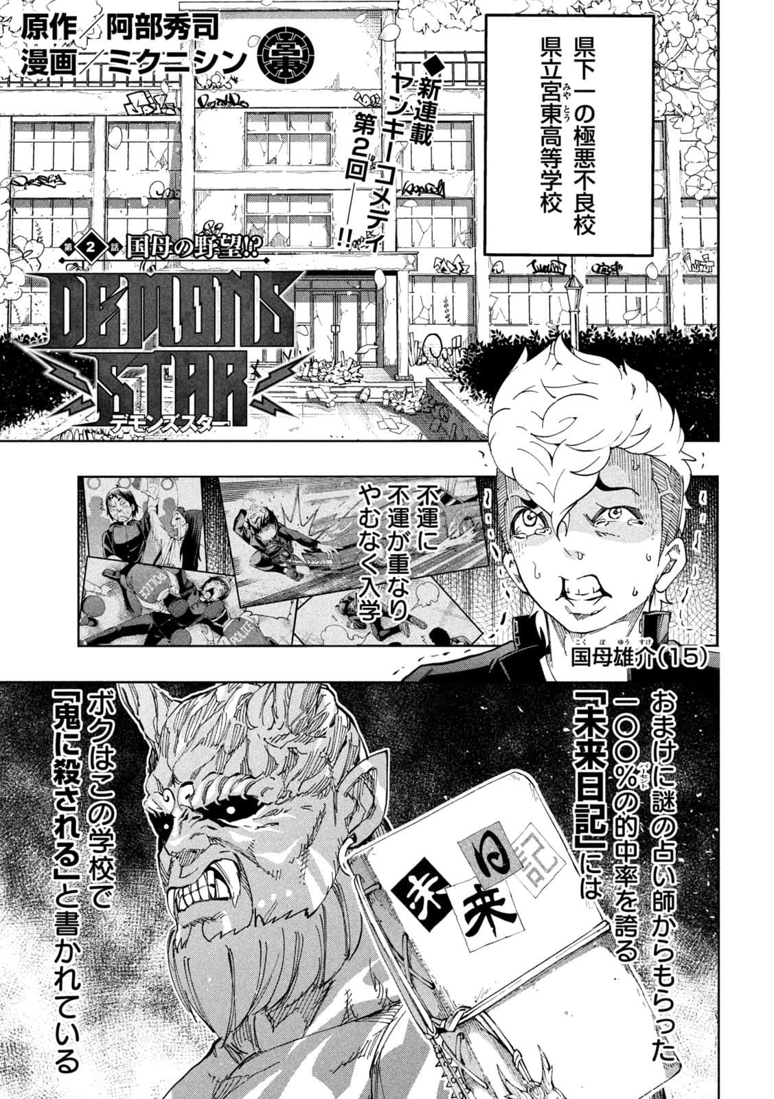 Page 1