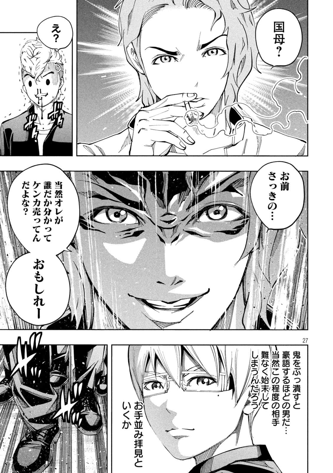 Page 27