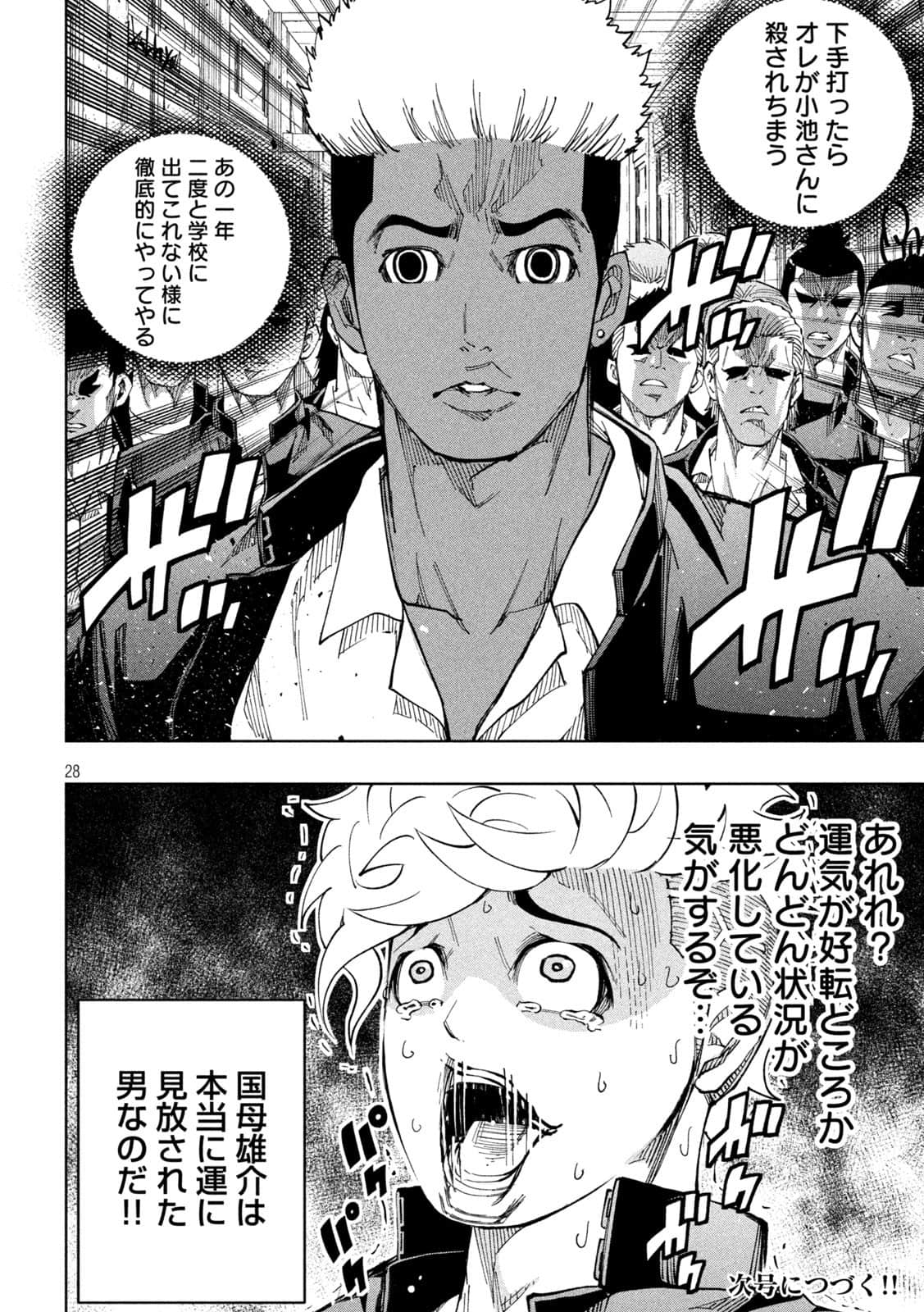 Page 28