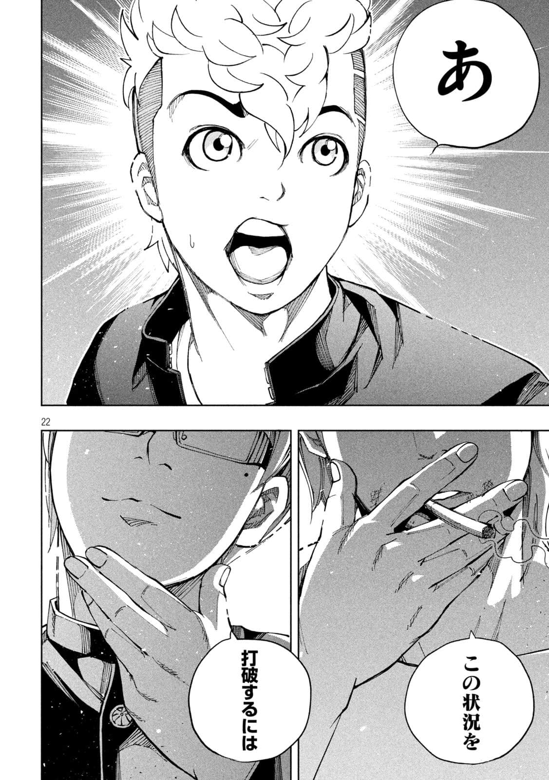 Page 22