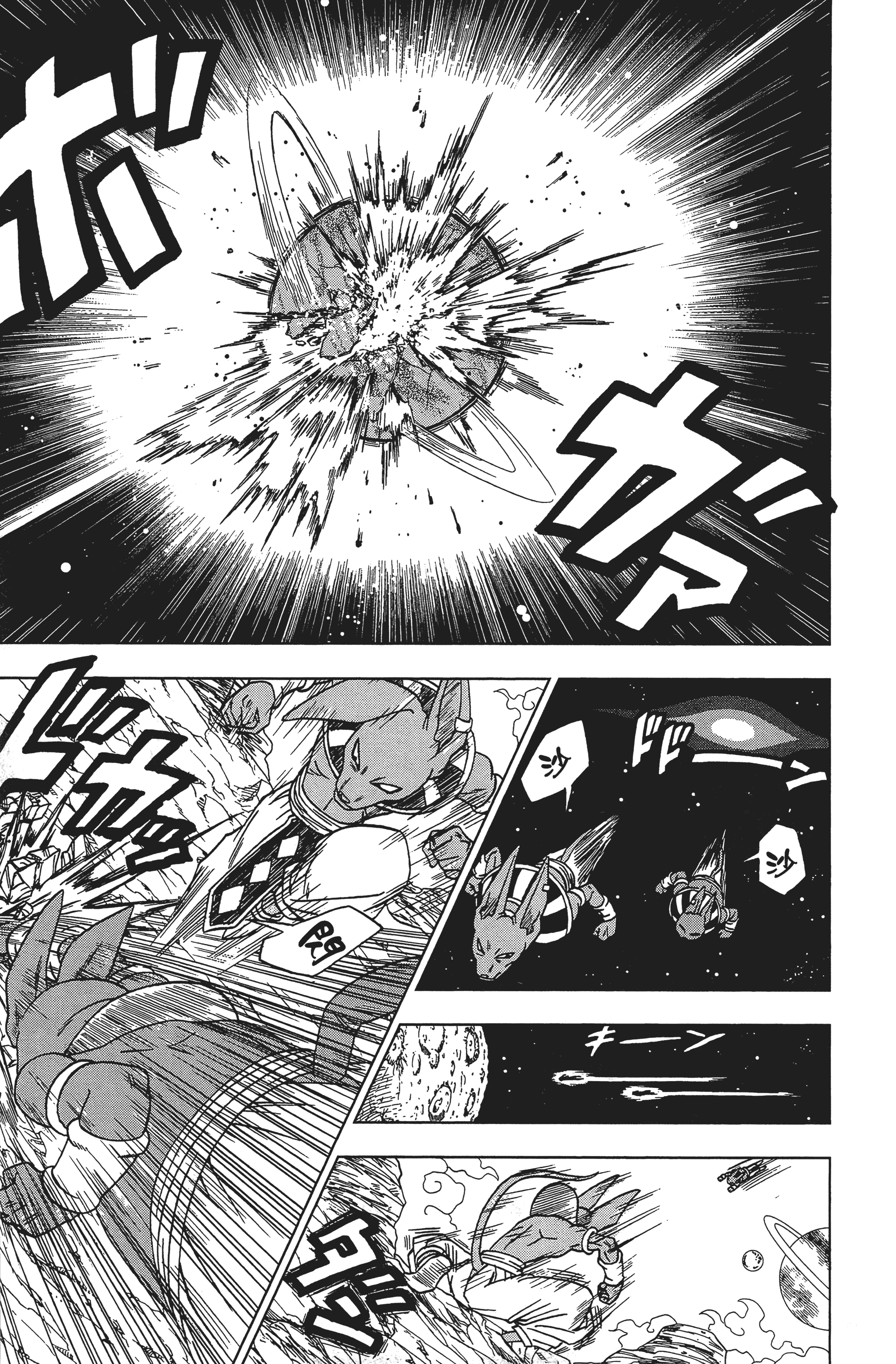 Page 99