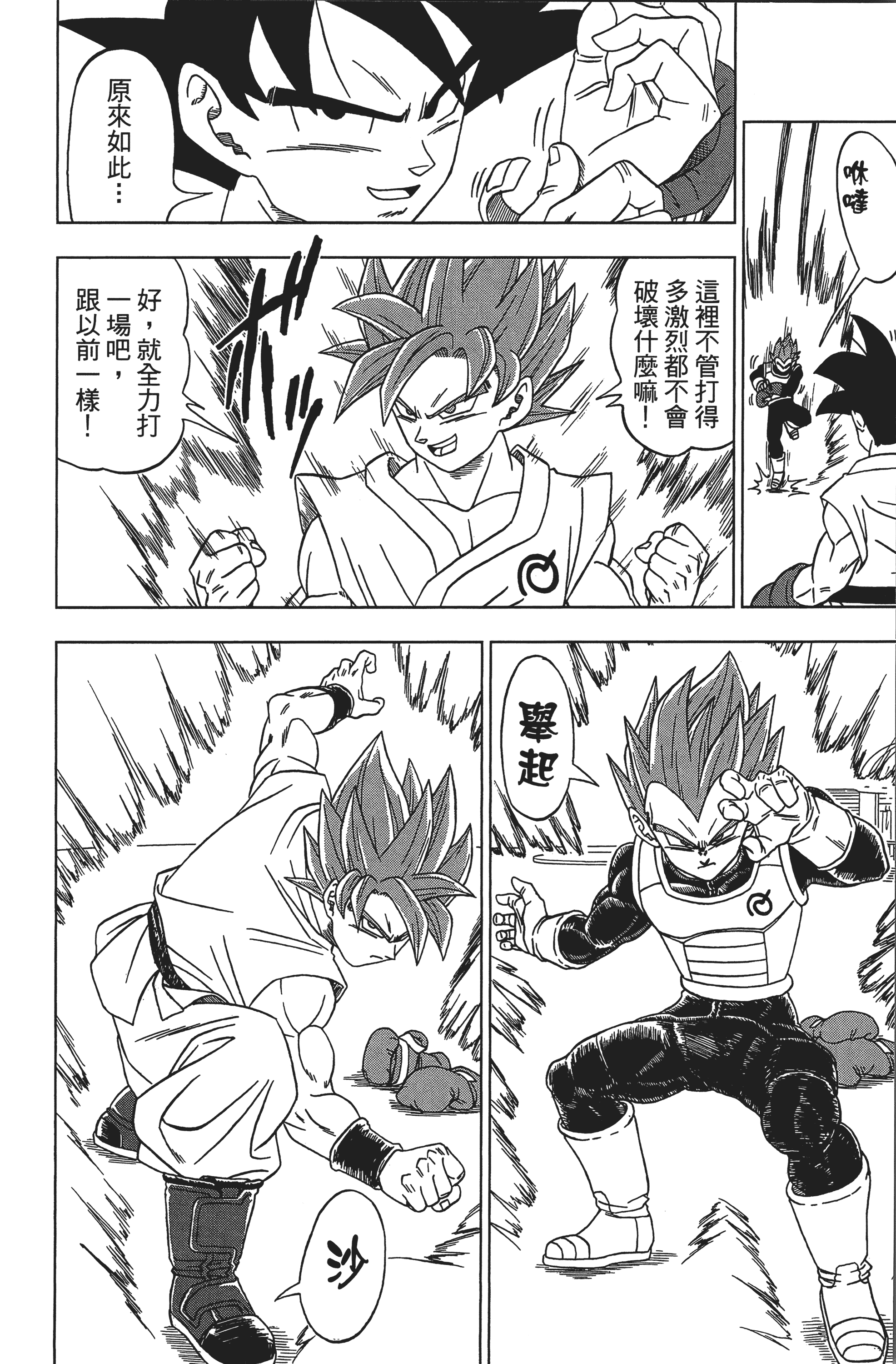 Page 124