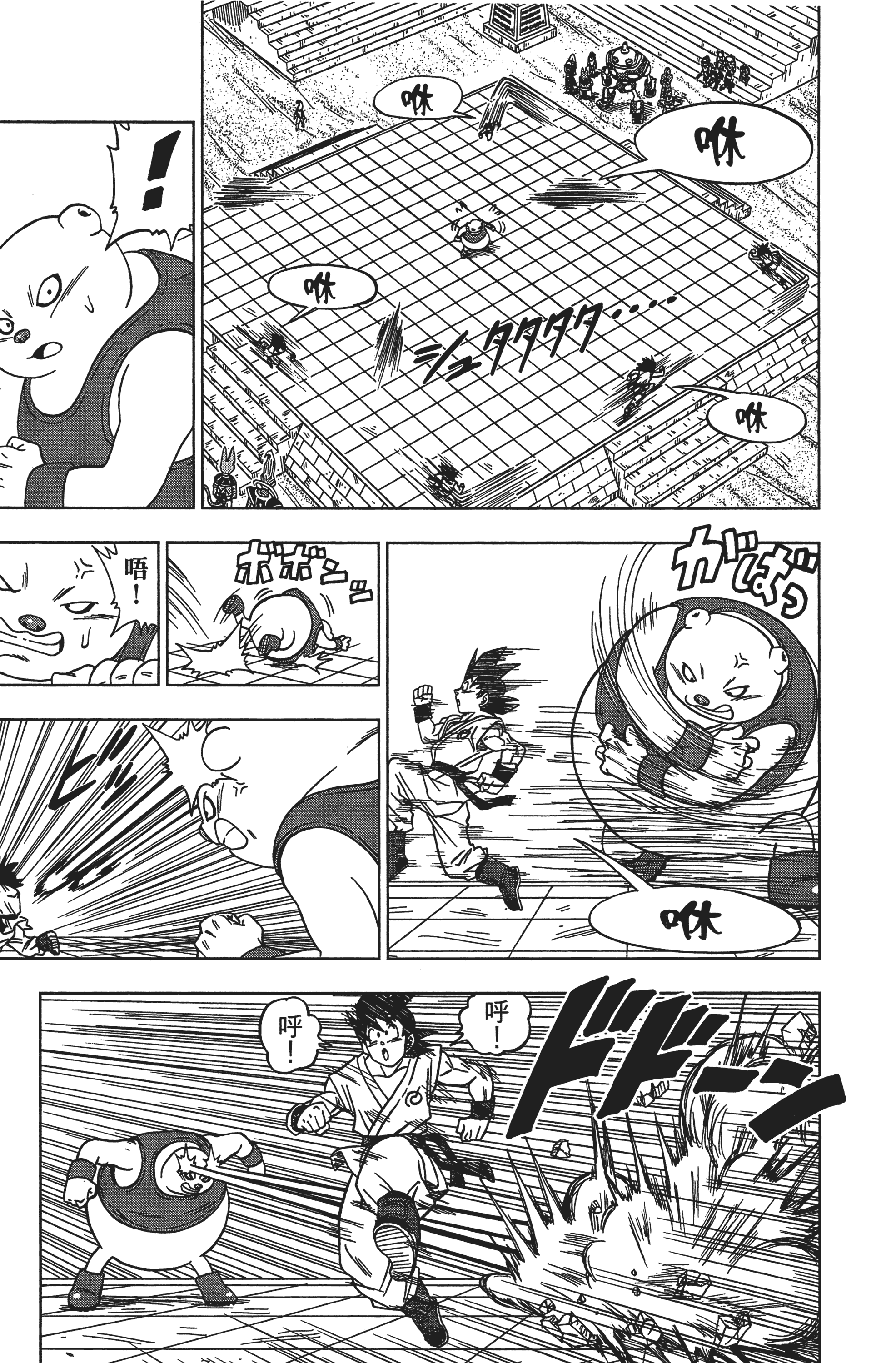 Page 149