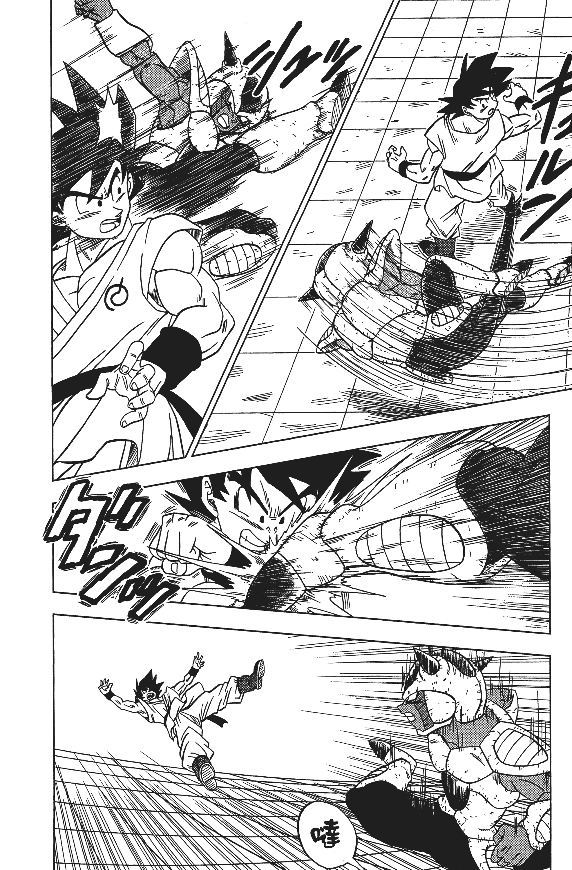 Page 172