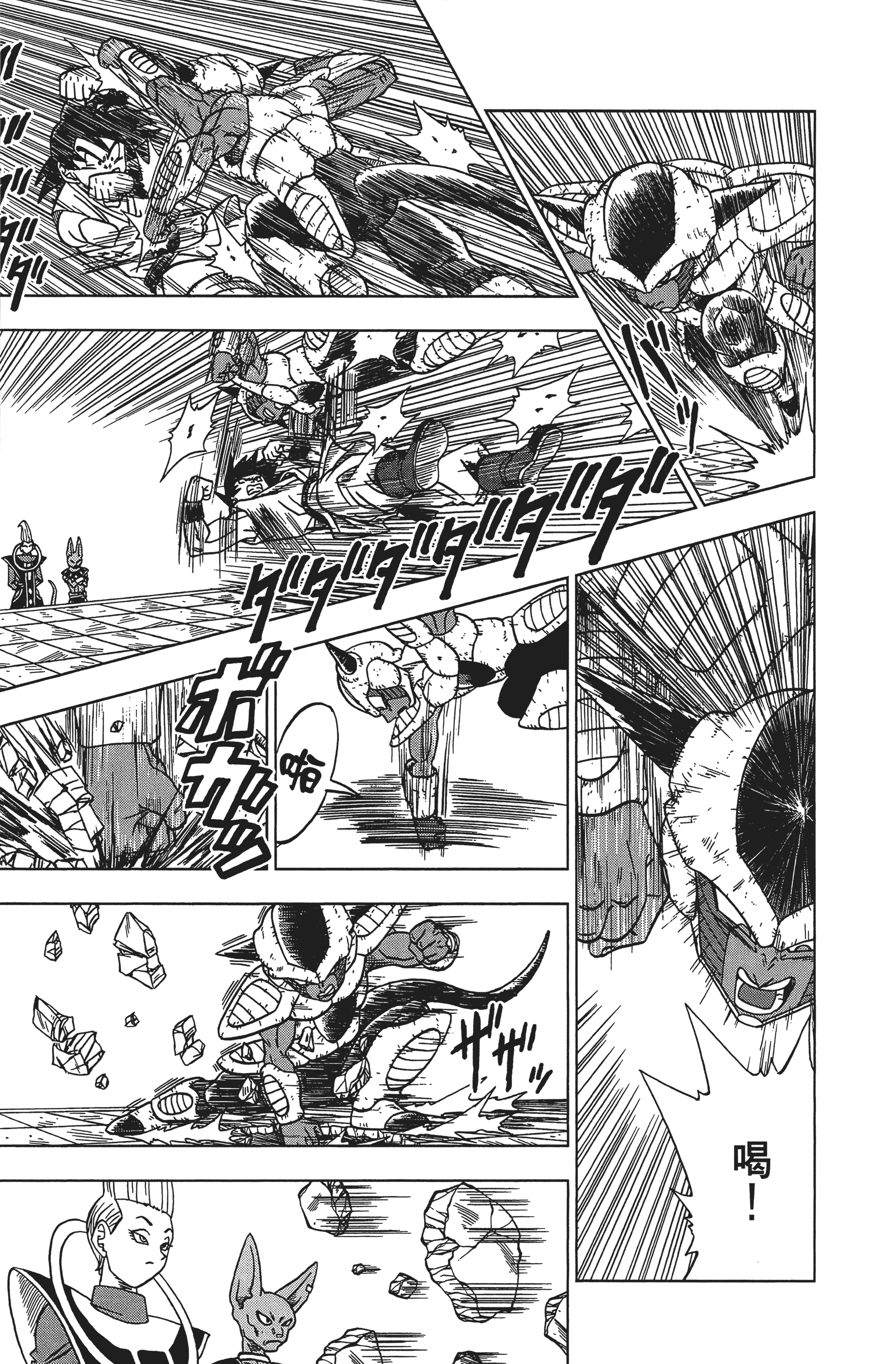 Page 173