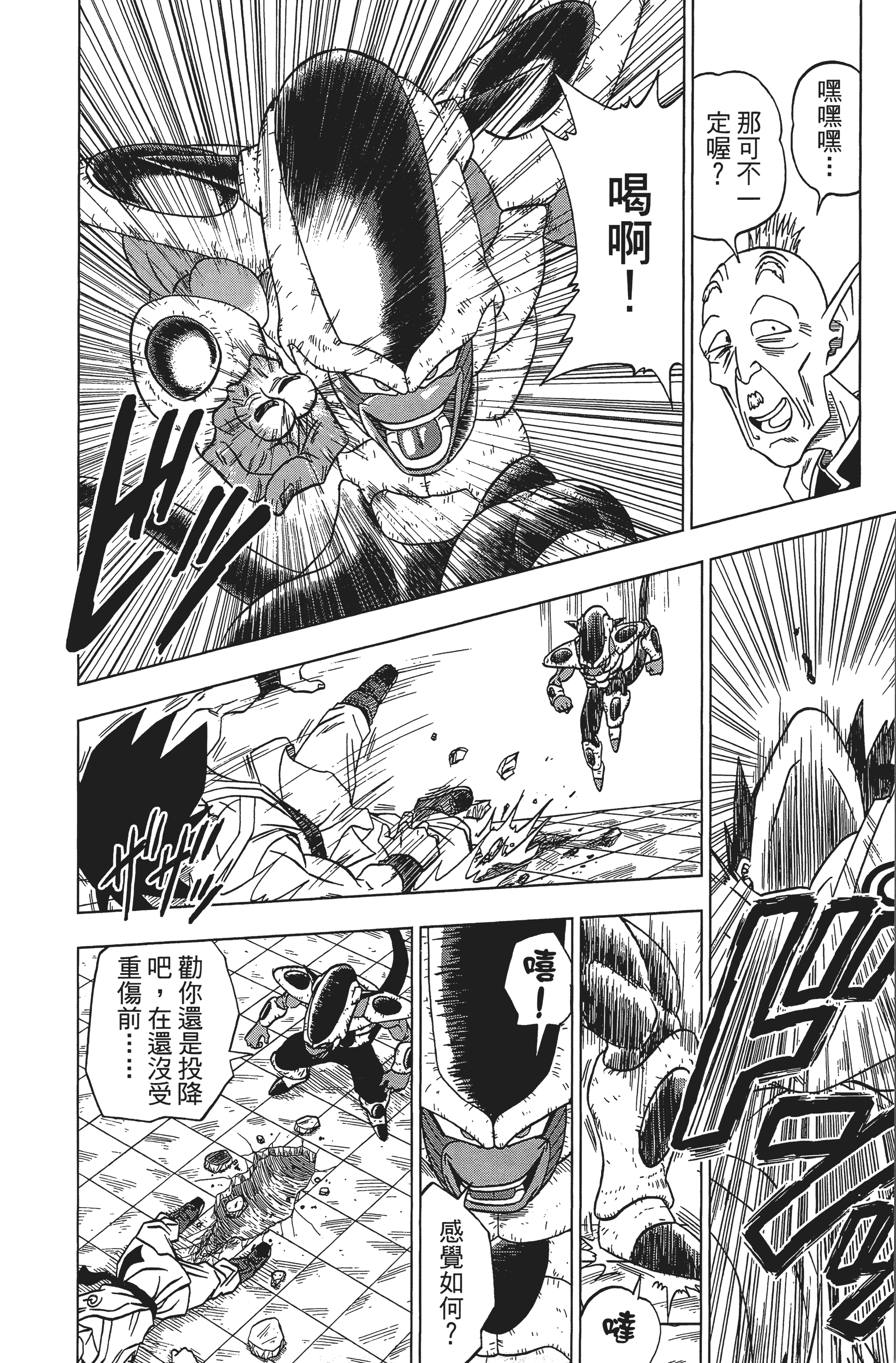 Page 182