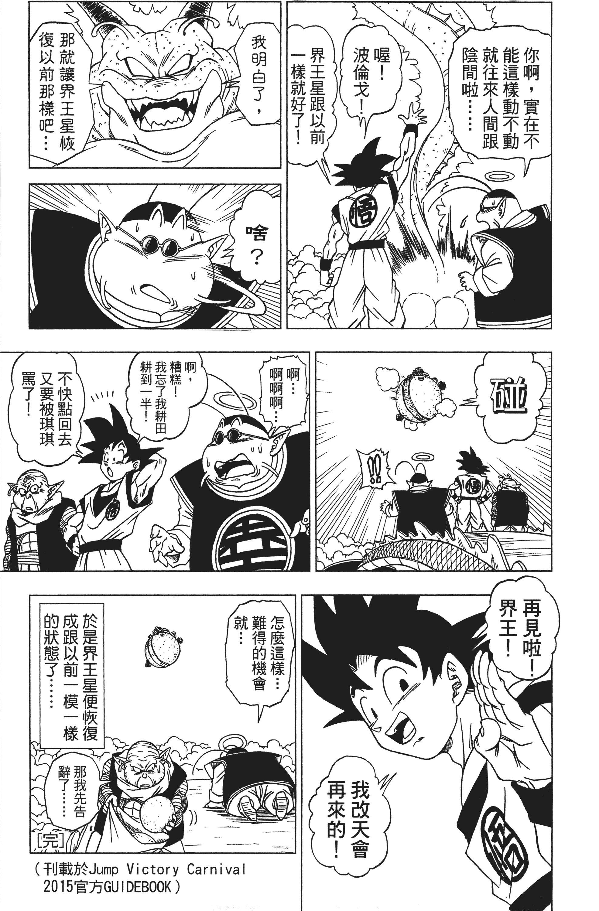 Page 189