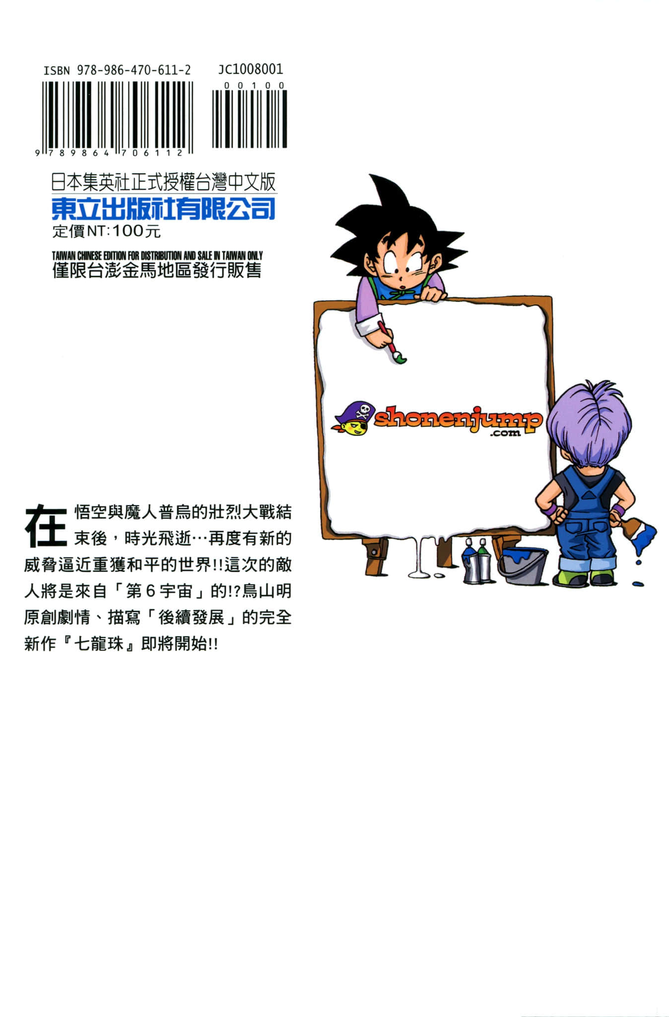 Page 193