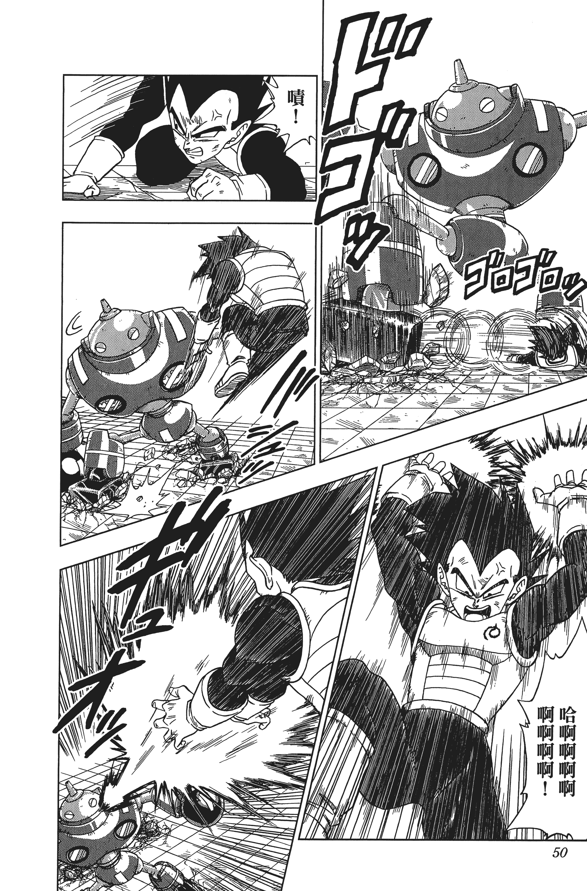 Page 50