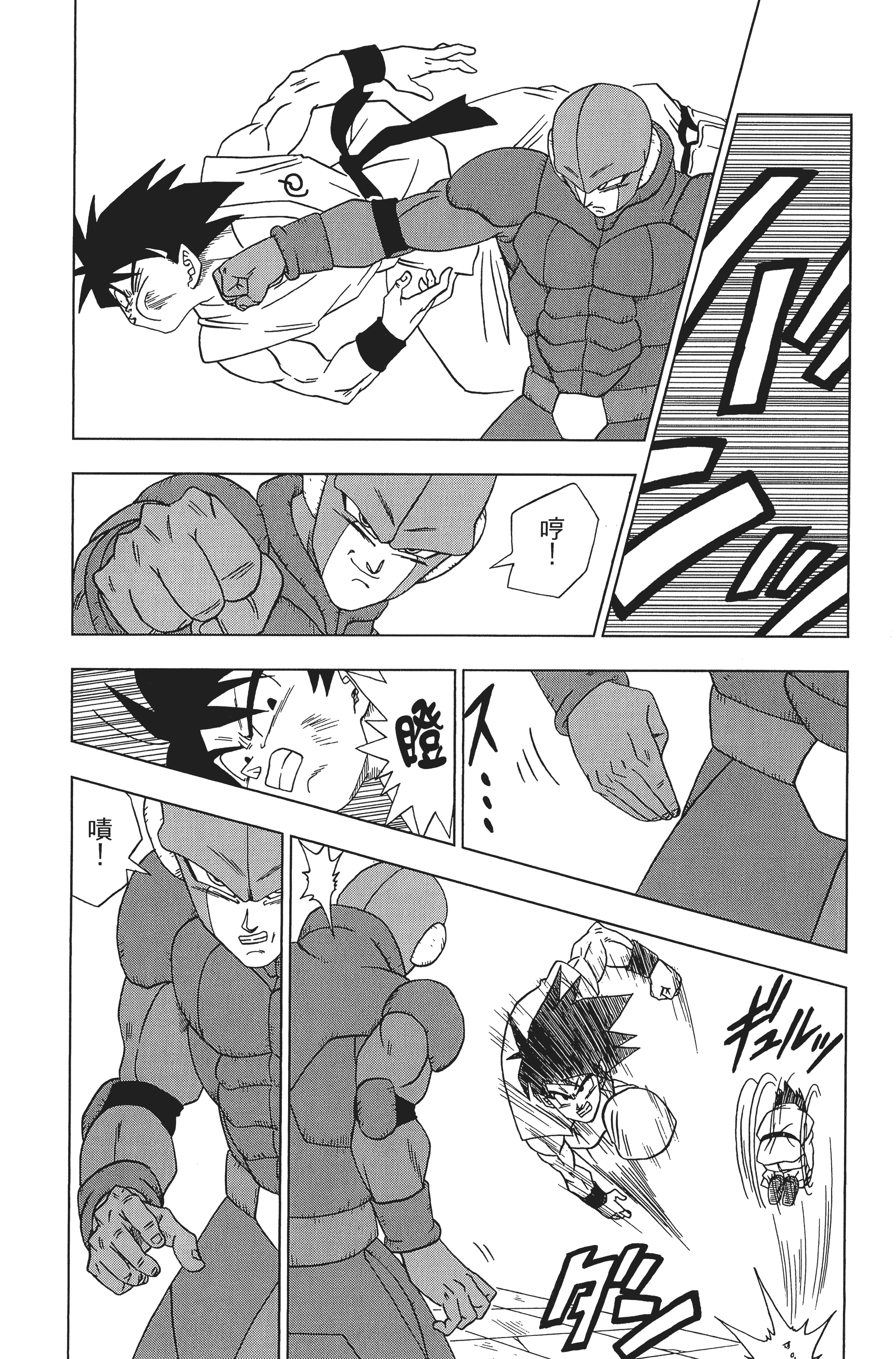 Page 94