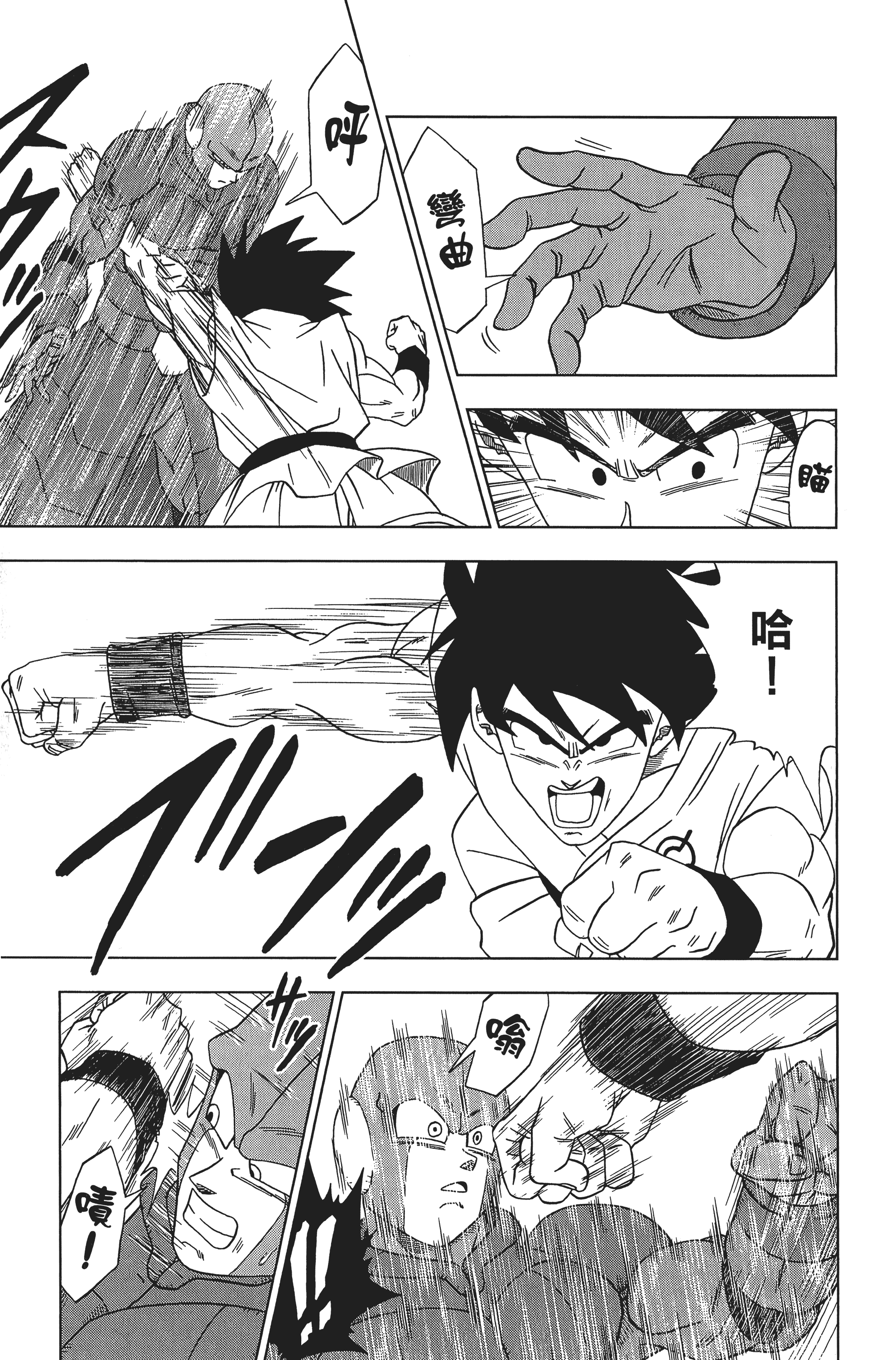Page 95