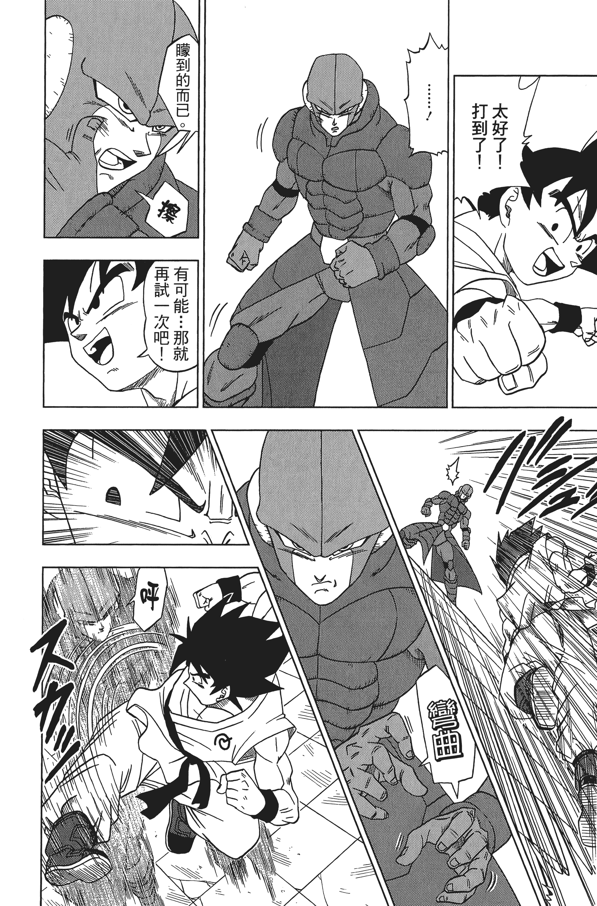 Page 96
