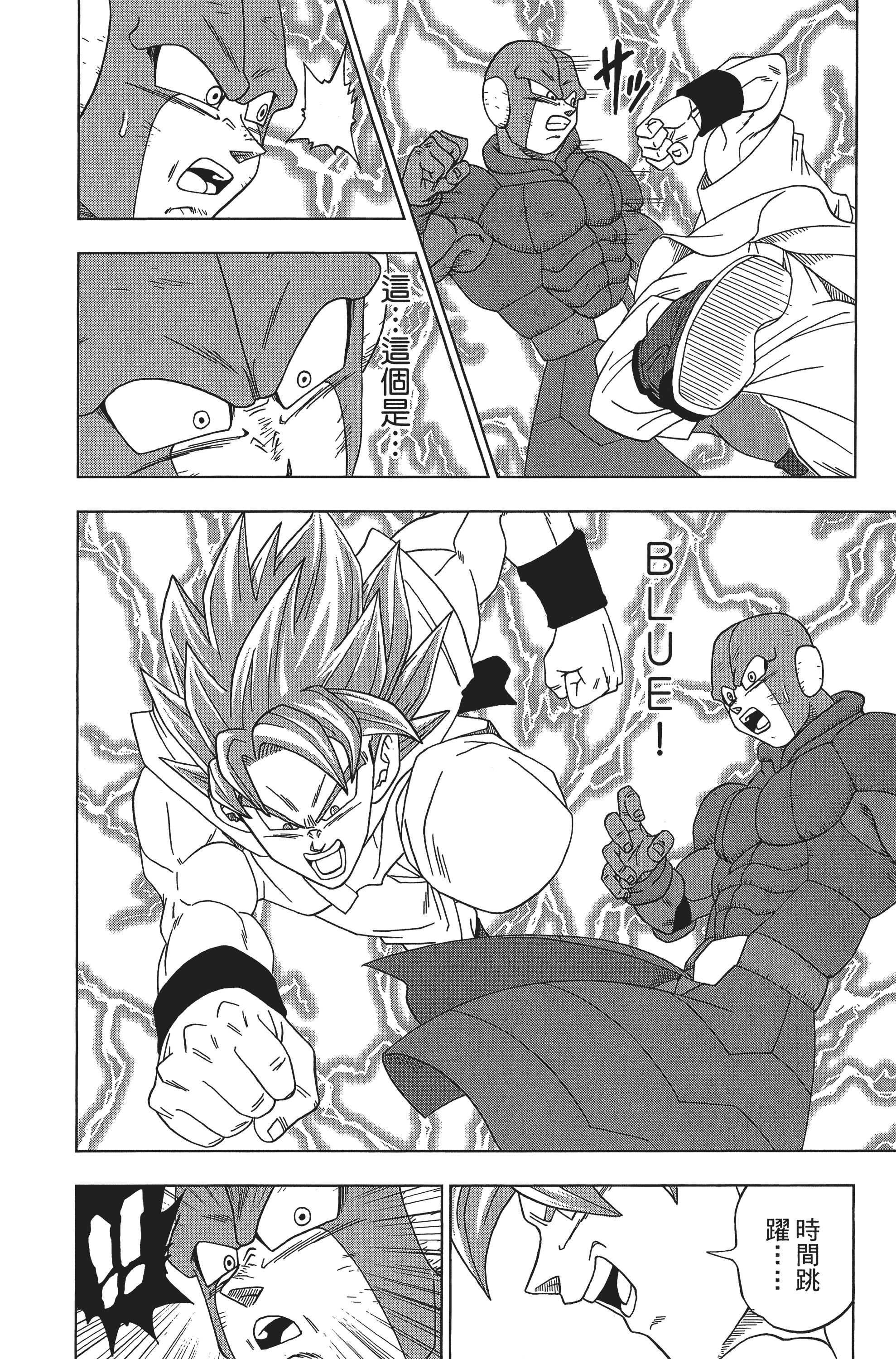 Page 116