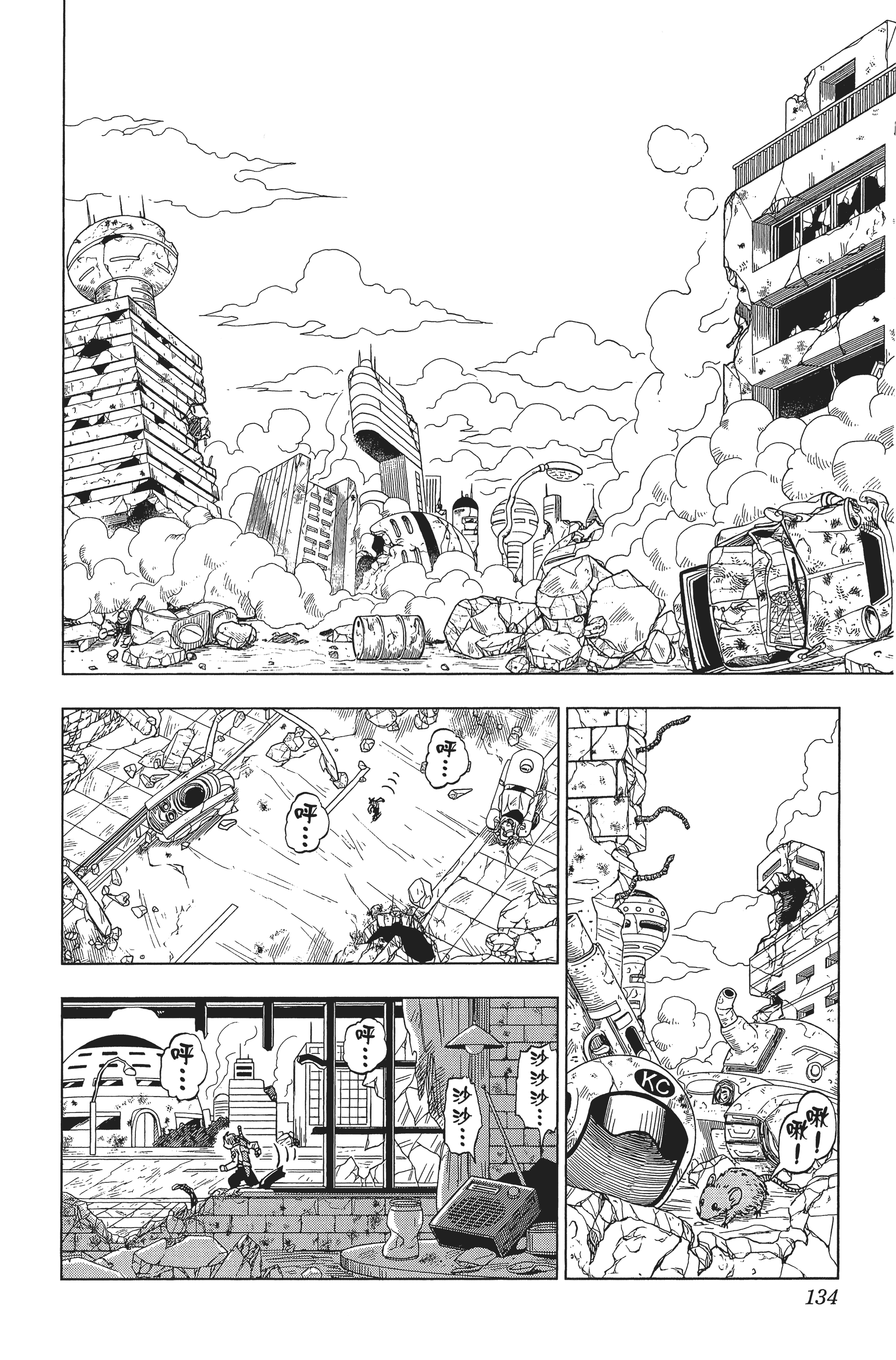 Page 134