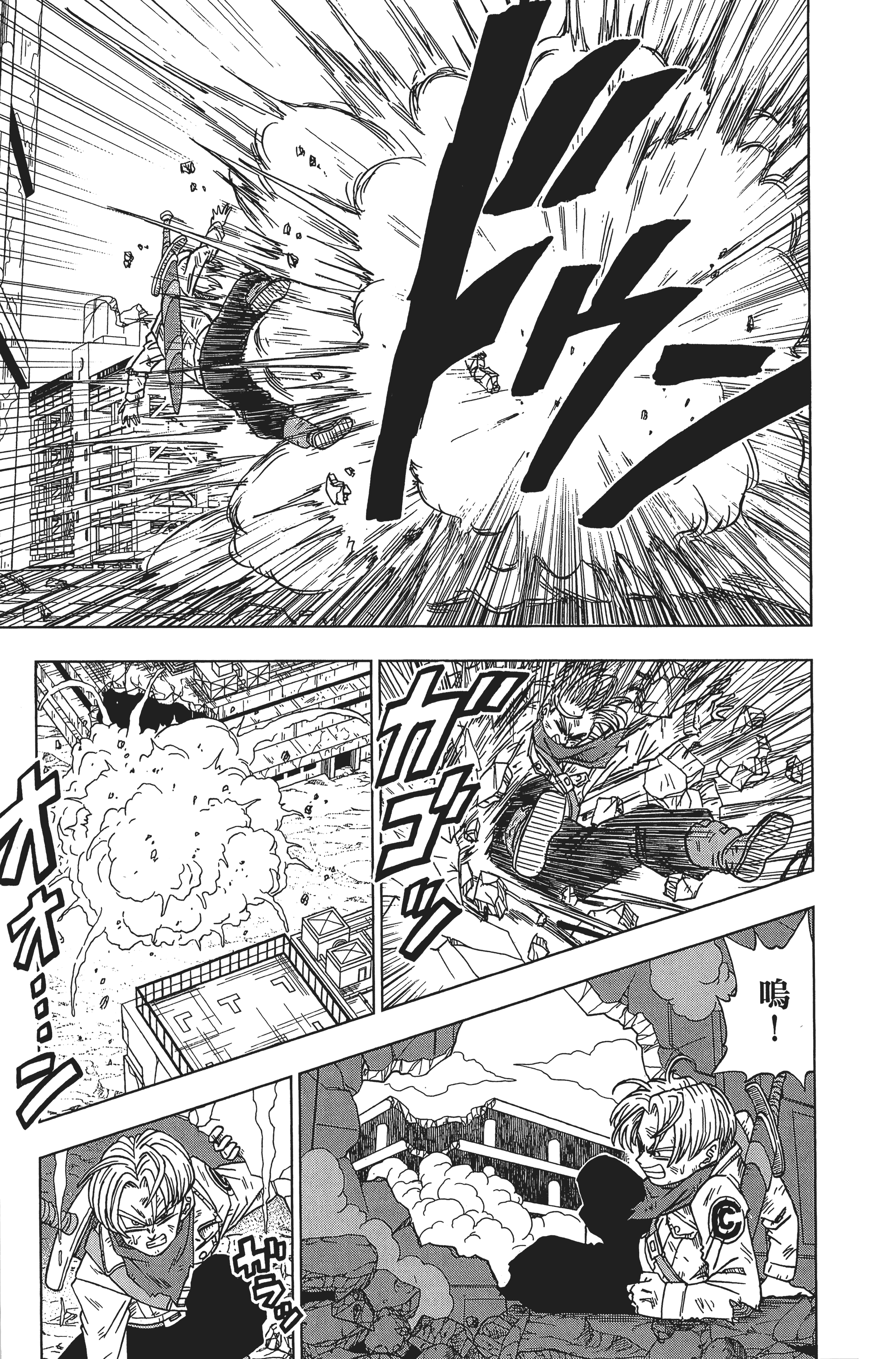 Page 137