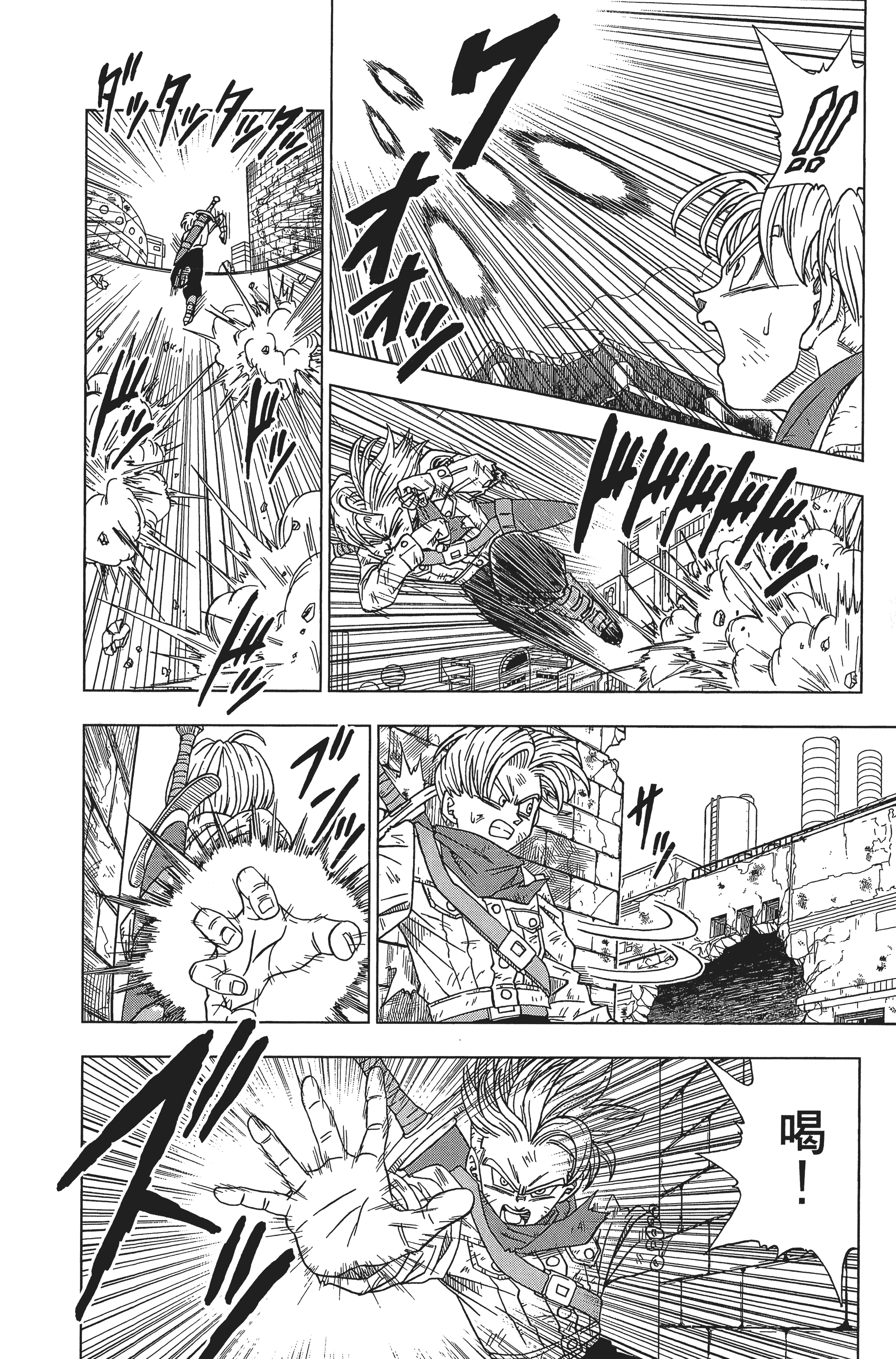 Page 138