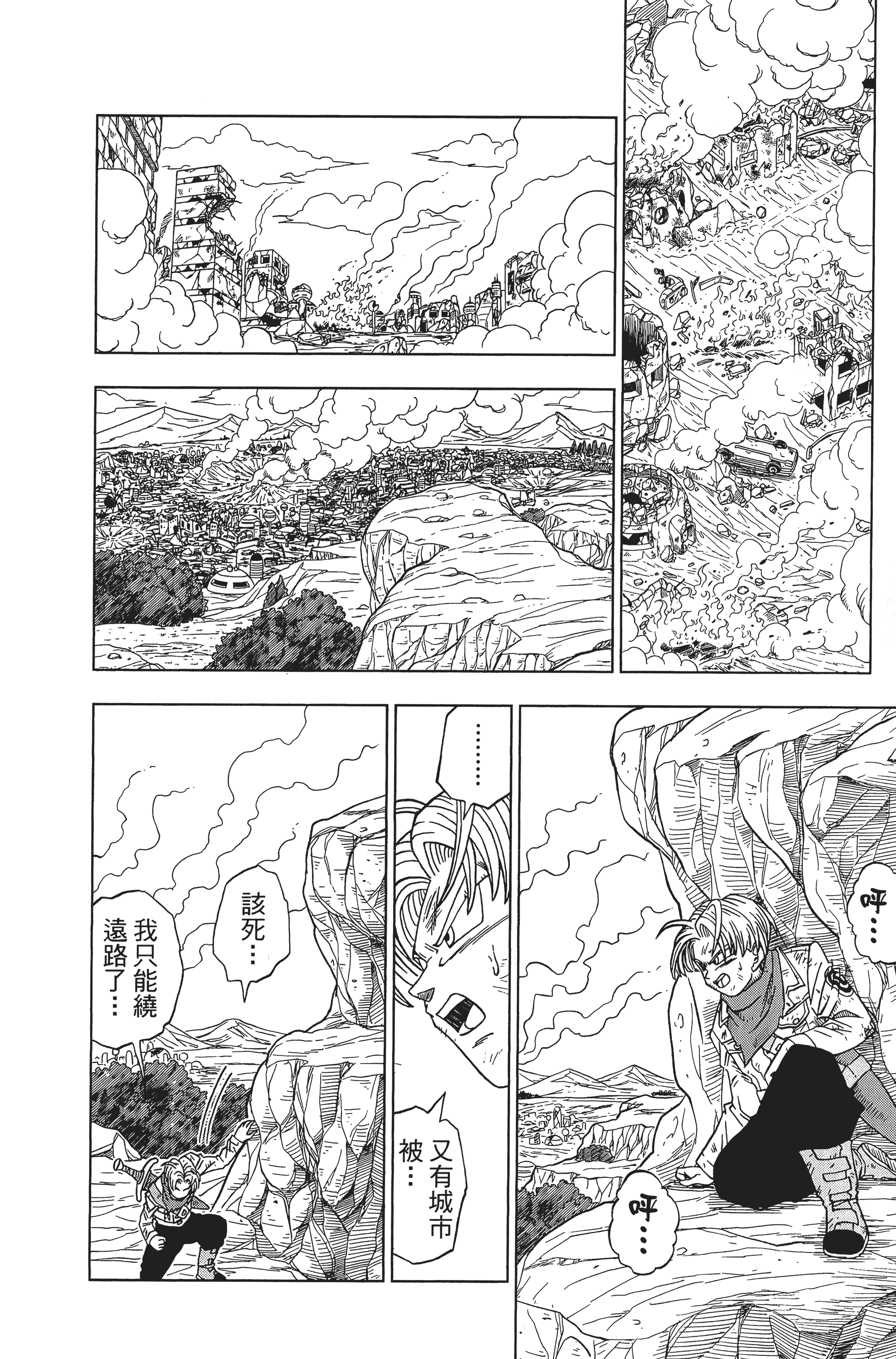 Page 142