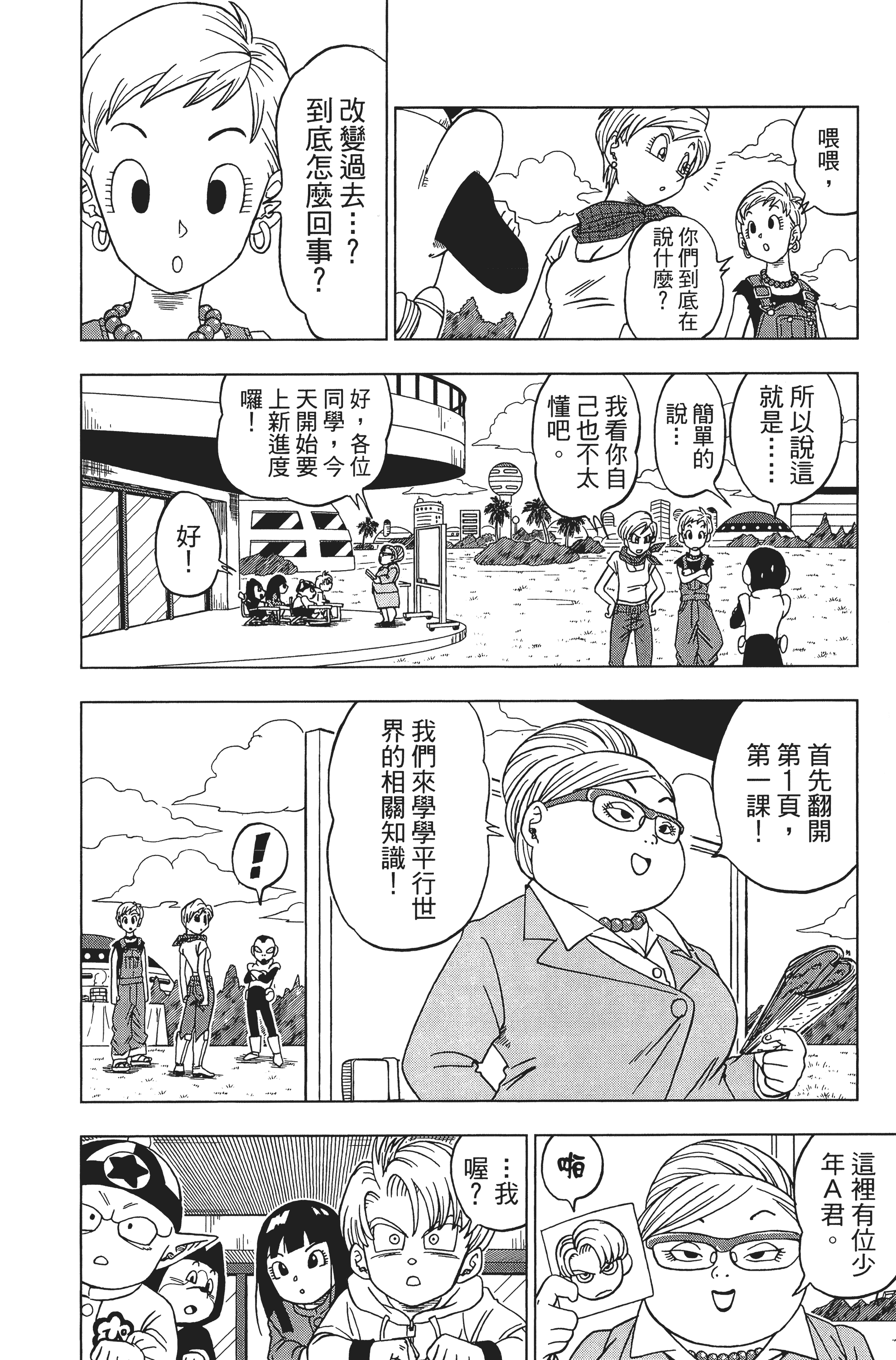 Page 150