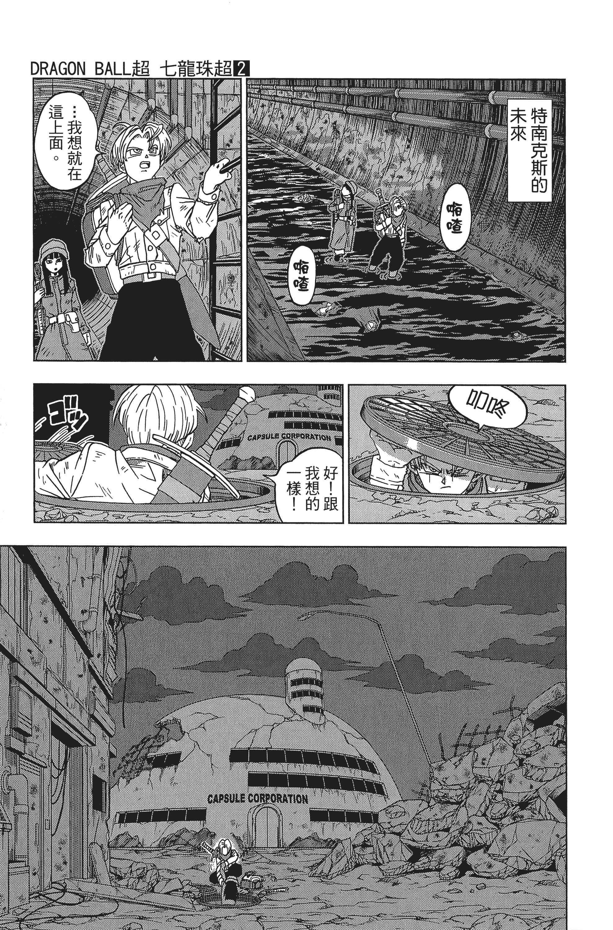 Page 159