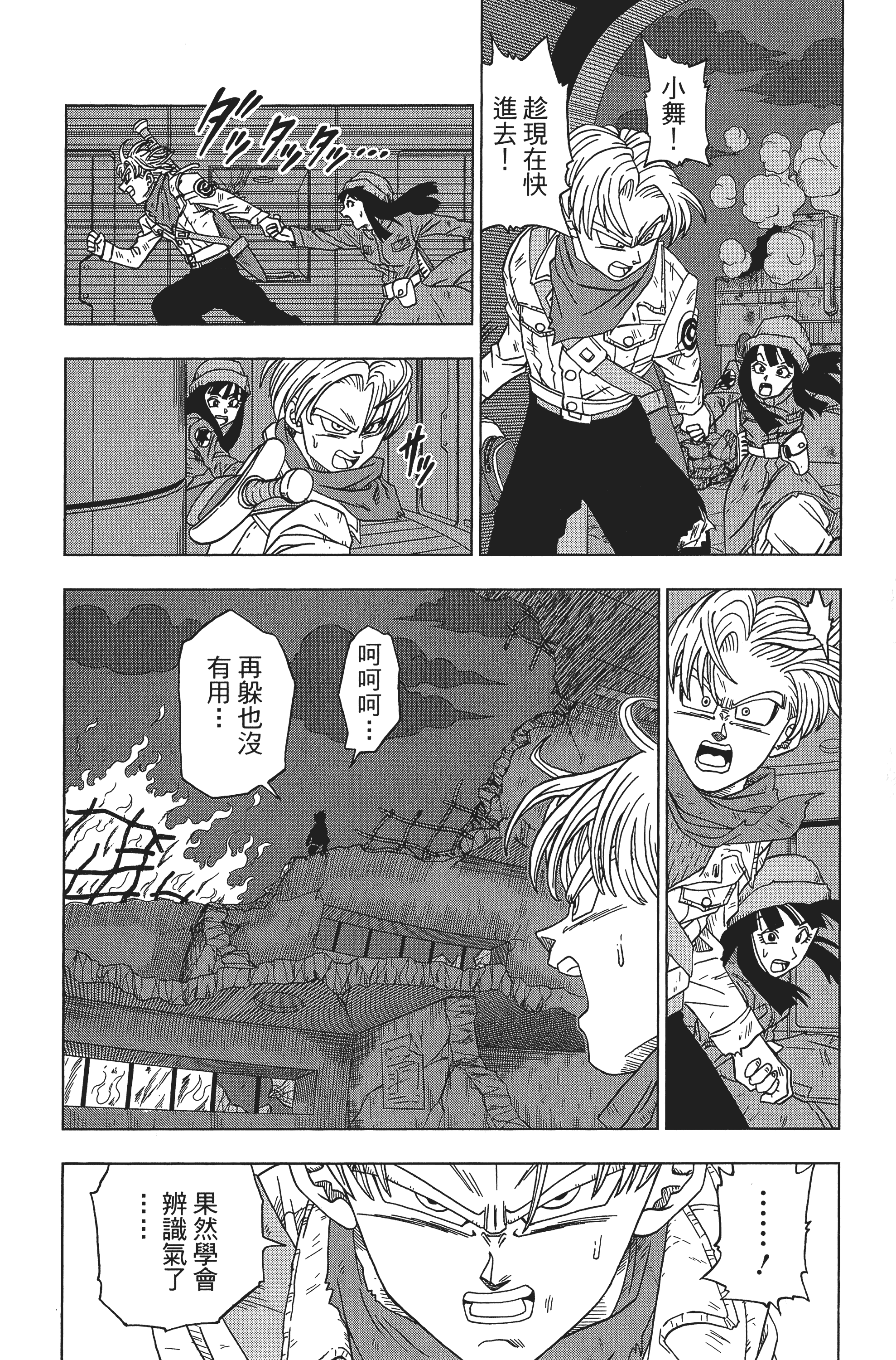 Page 162