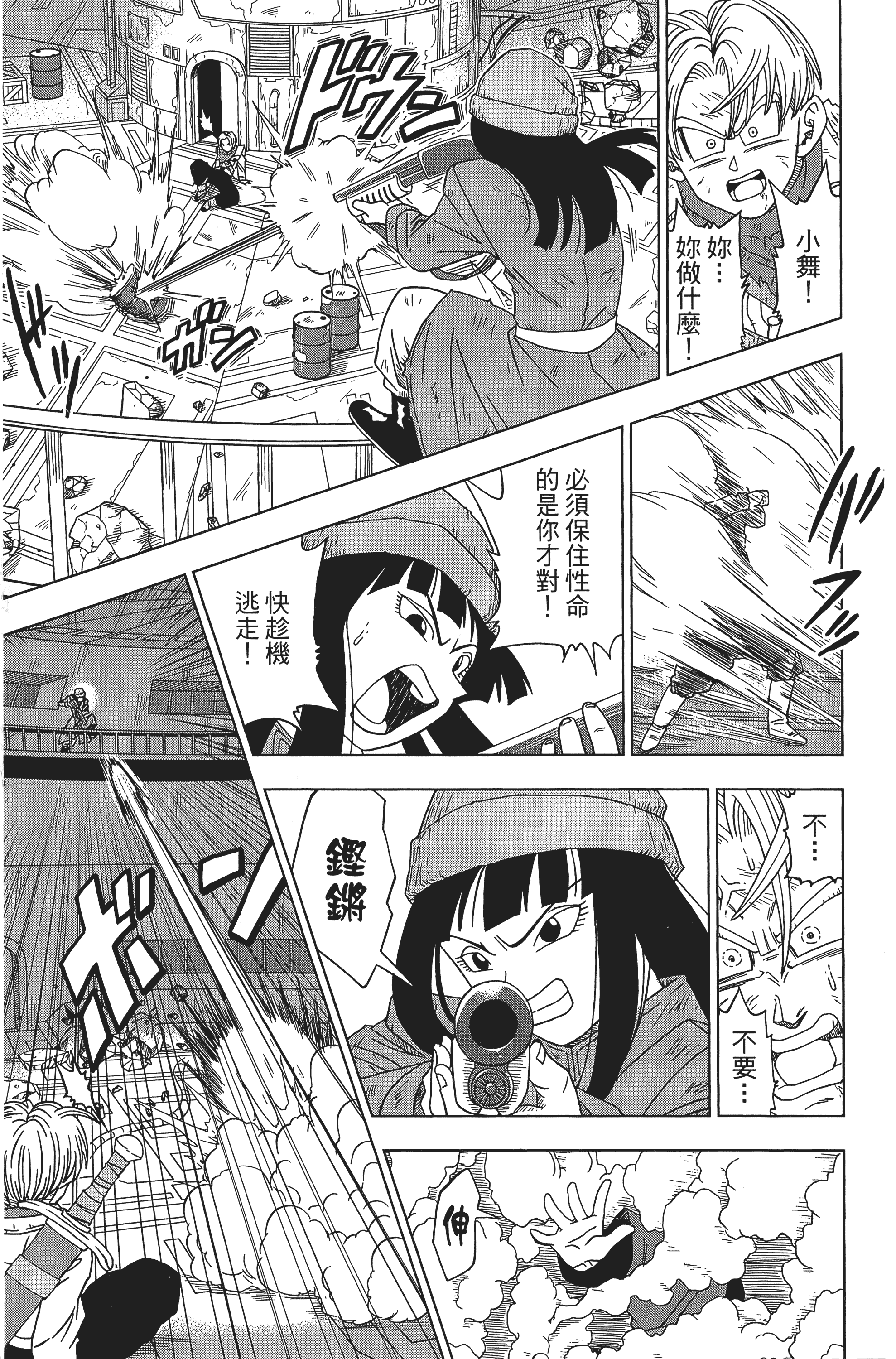 Page 167